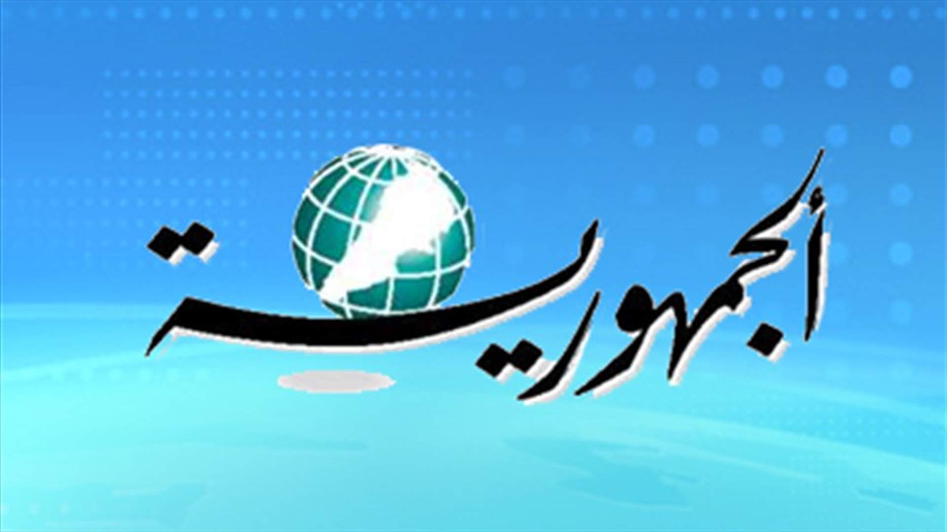 نصرالله سيمد يده للحوار