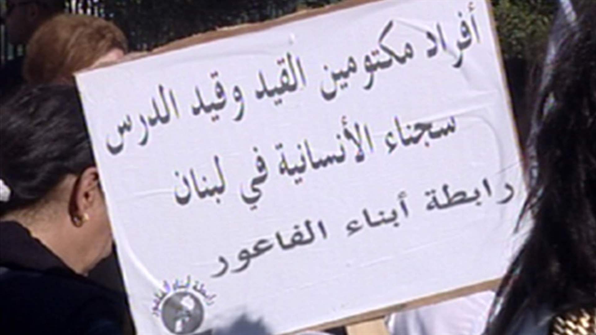 أكثر من 53 سنة ... من دون جنسية 