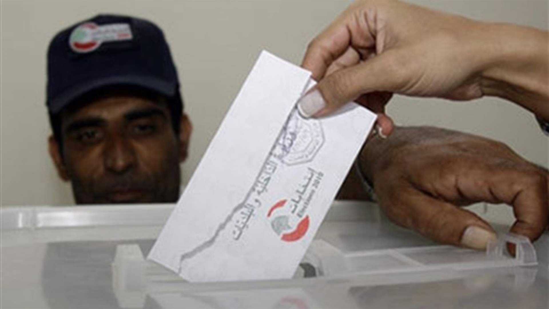 خريطة الانتخابات علقت تحت الخطّ الأحمر ولا للتطنيش