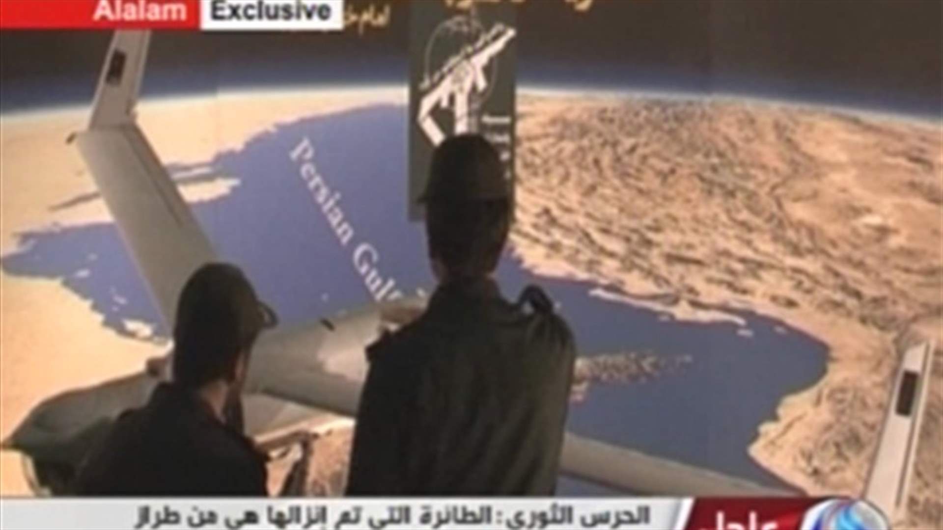 Iran captures U.S. drone over its airspace amid US denial