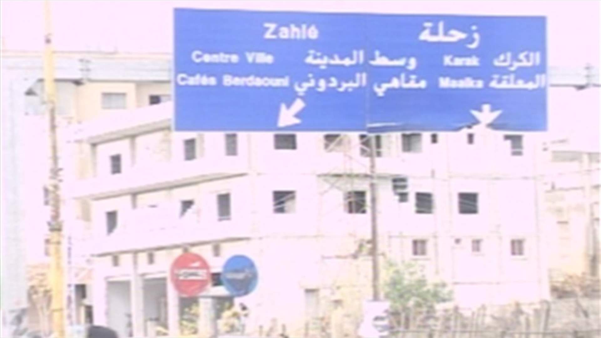 REPORT: Bekaa’s security; in the grip of gangs and bandits