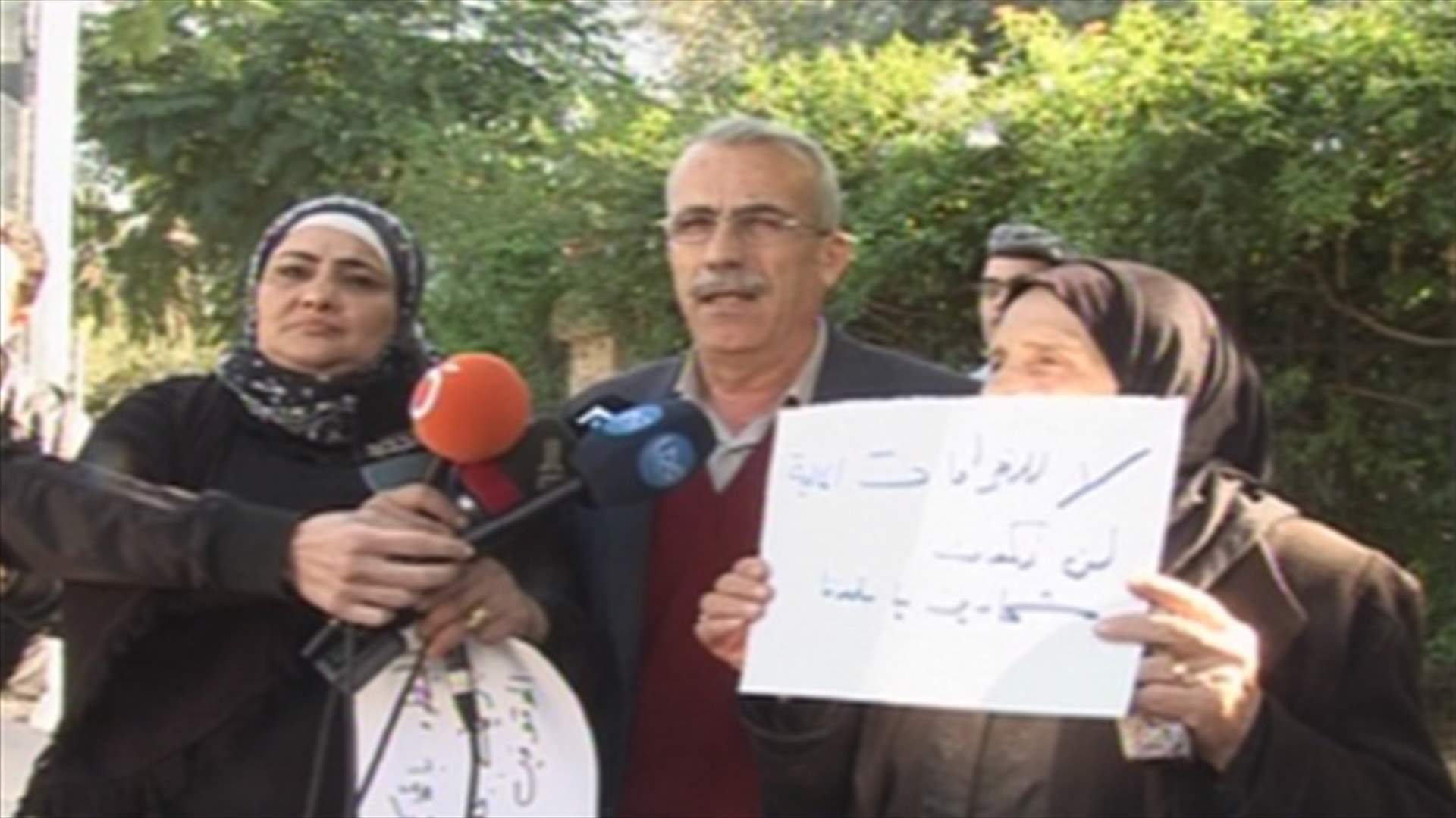 اعتصام لاهالي موقوفين امام وزارة الداخلية 