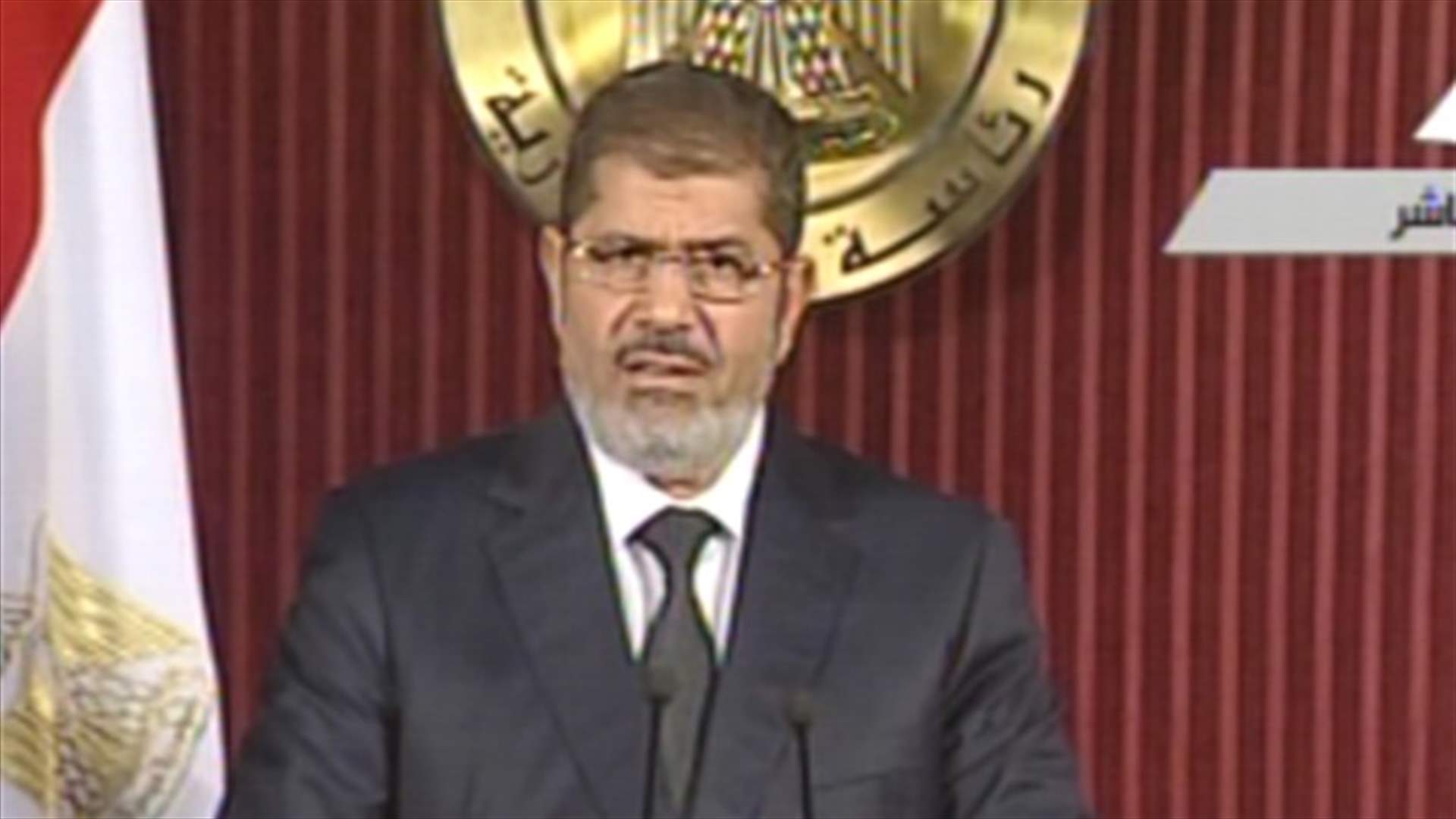 مرسي يصر على مواقفه ولكن...