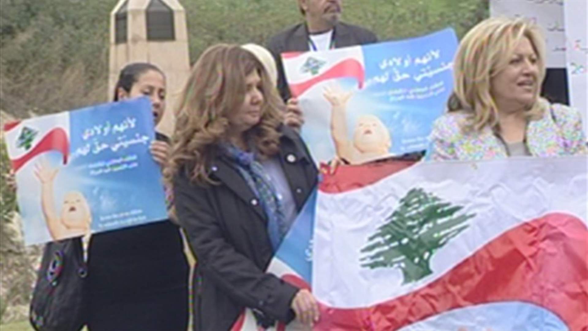 Activists demand the amendment of nationality law