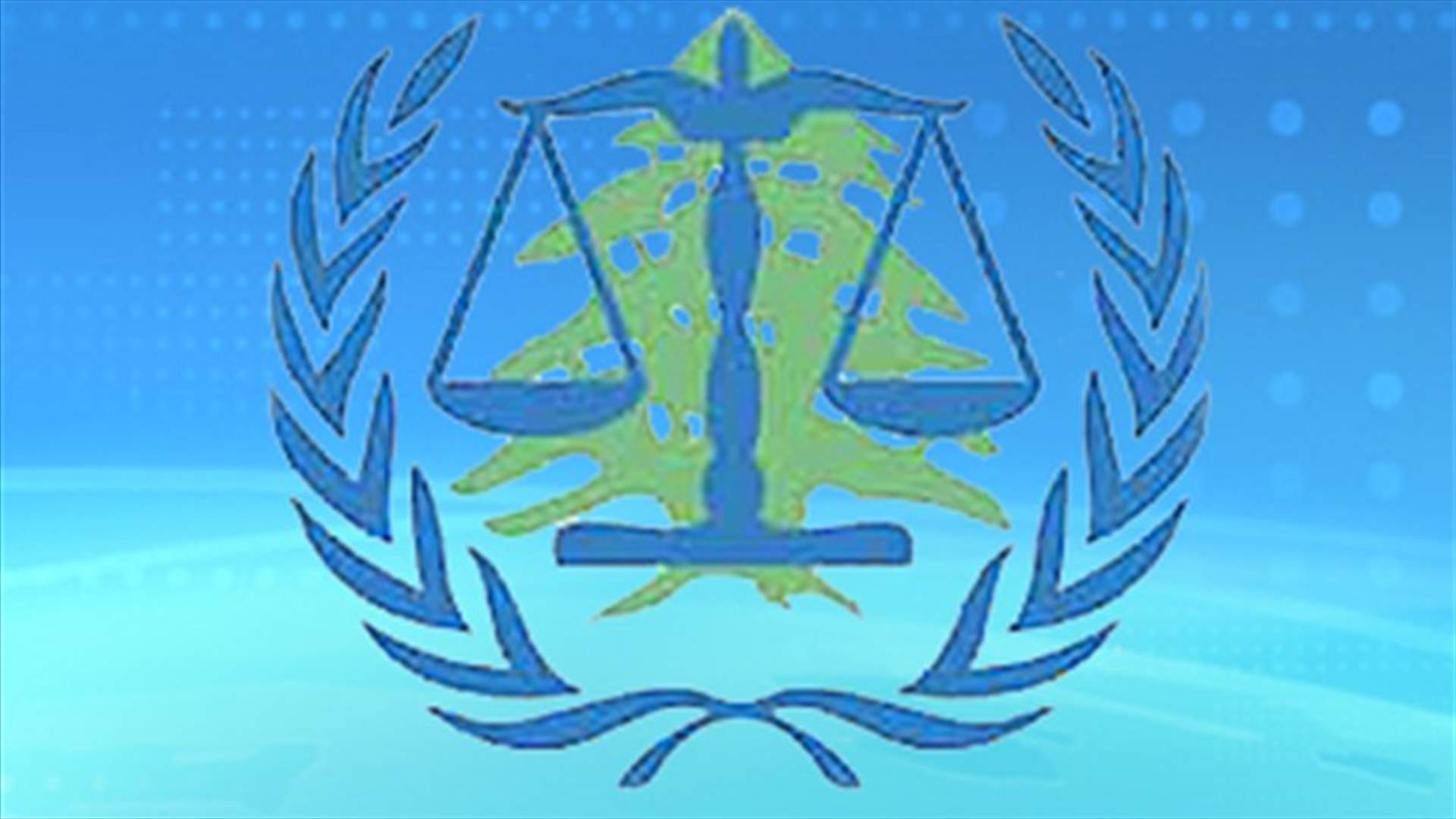 Appeals Chamber rules on matter of El Sayed 
