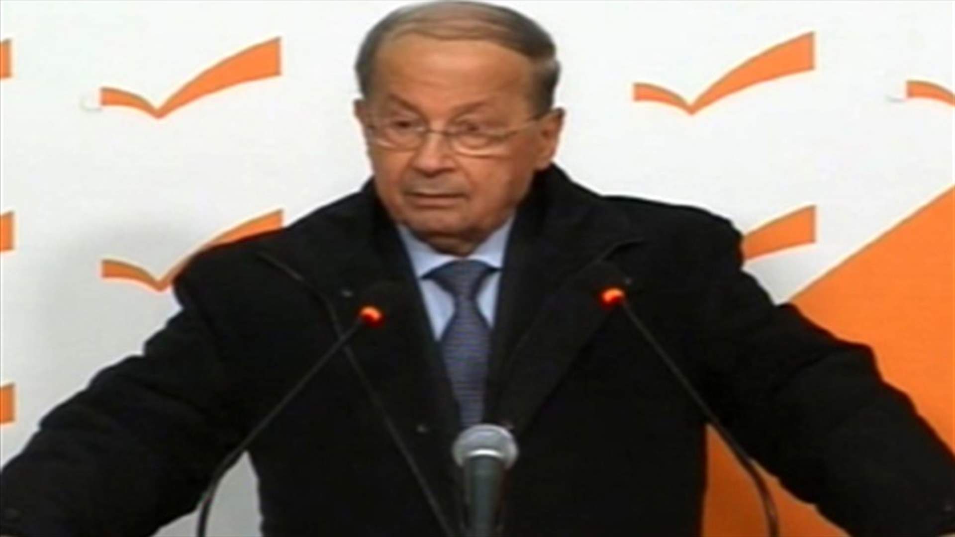 عون: كلامي هو بمثابة اشعار لكي نعرف ماذا فعلت شركة الميدل ايست