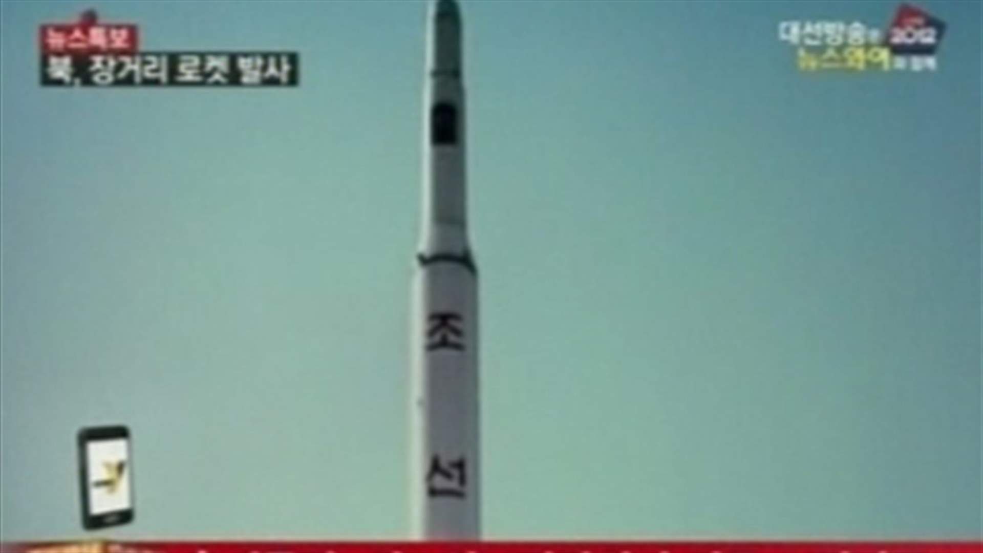 UN chief Ban 'deplores' North Korean missile launch