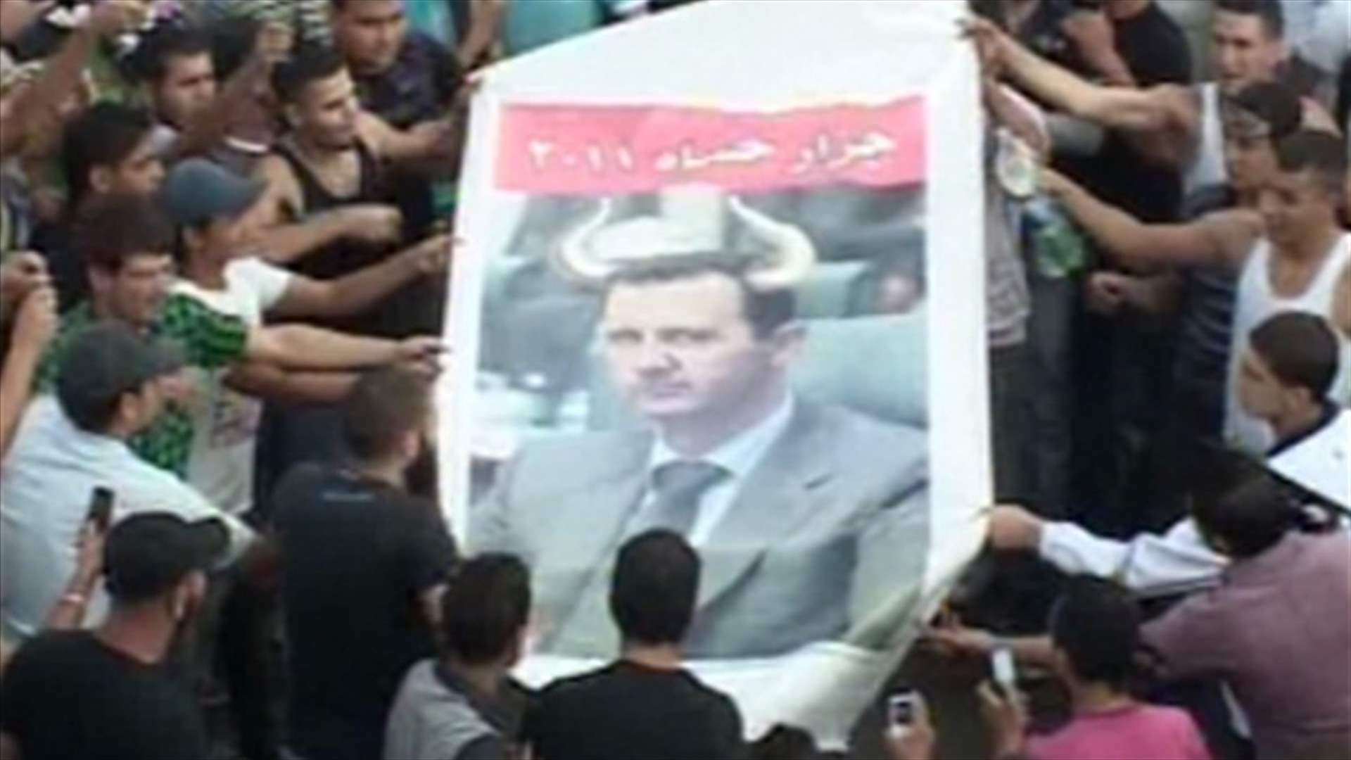 مسيرة في "ساحة التل" تضامناً مع الشعب السوري