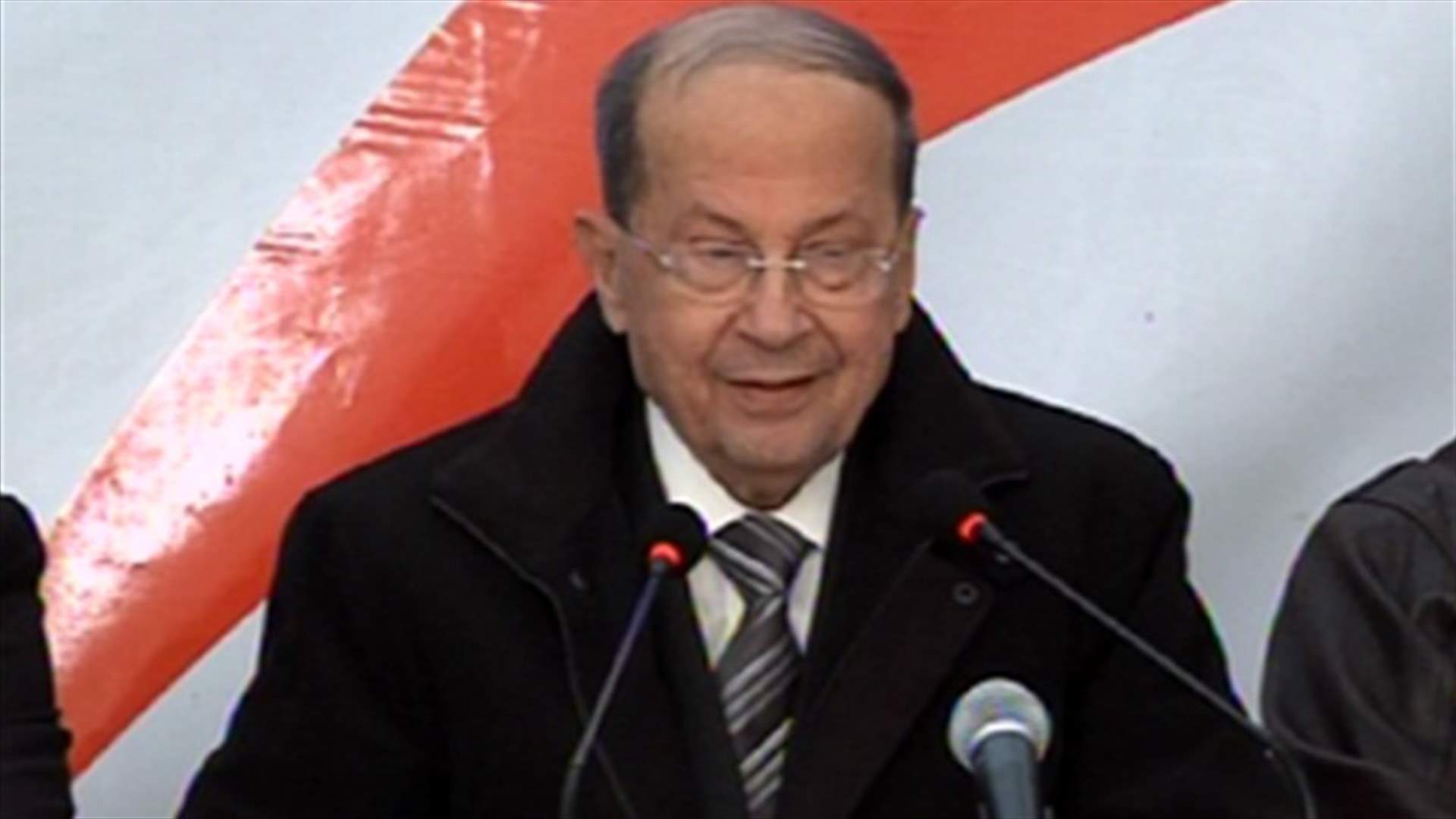 Aoun: politics corrupt everything; many appointments still pending