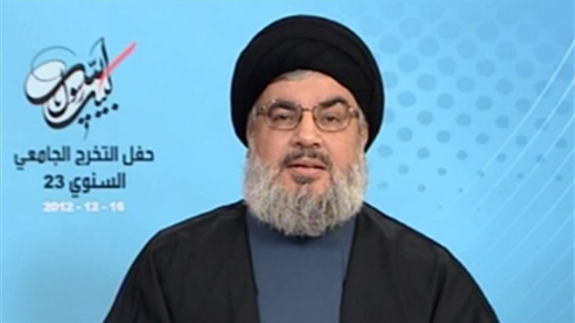 Nasrallah: Western support of current gvt proves that it is not Hezbollah's gvt
