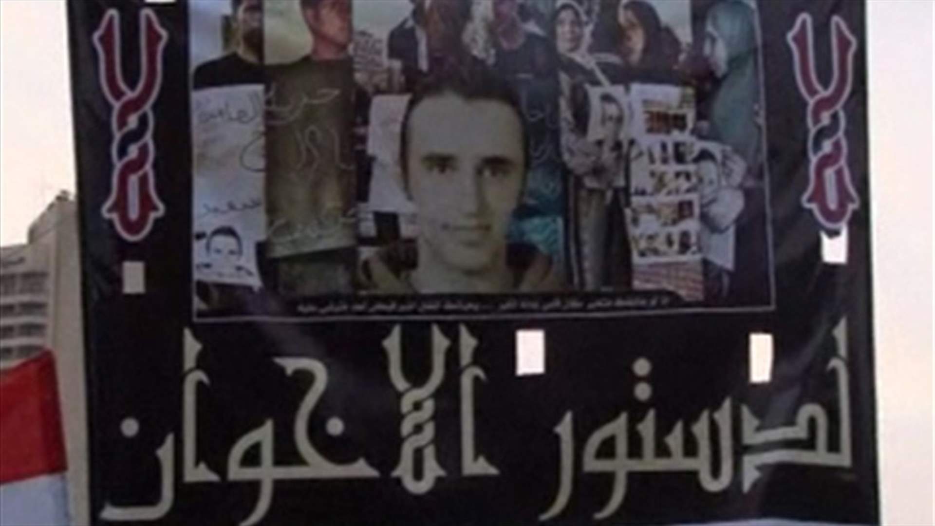 REPORT: Egypt opposition protests against "invalid" constitution