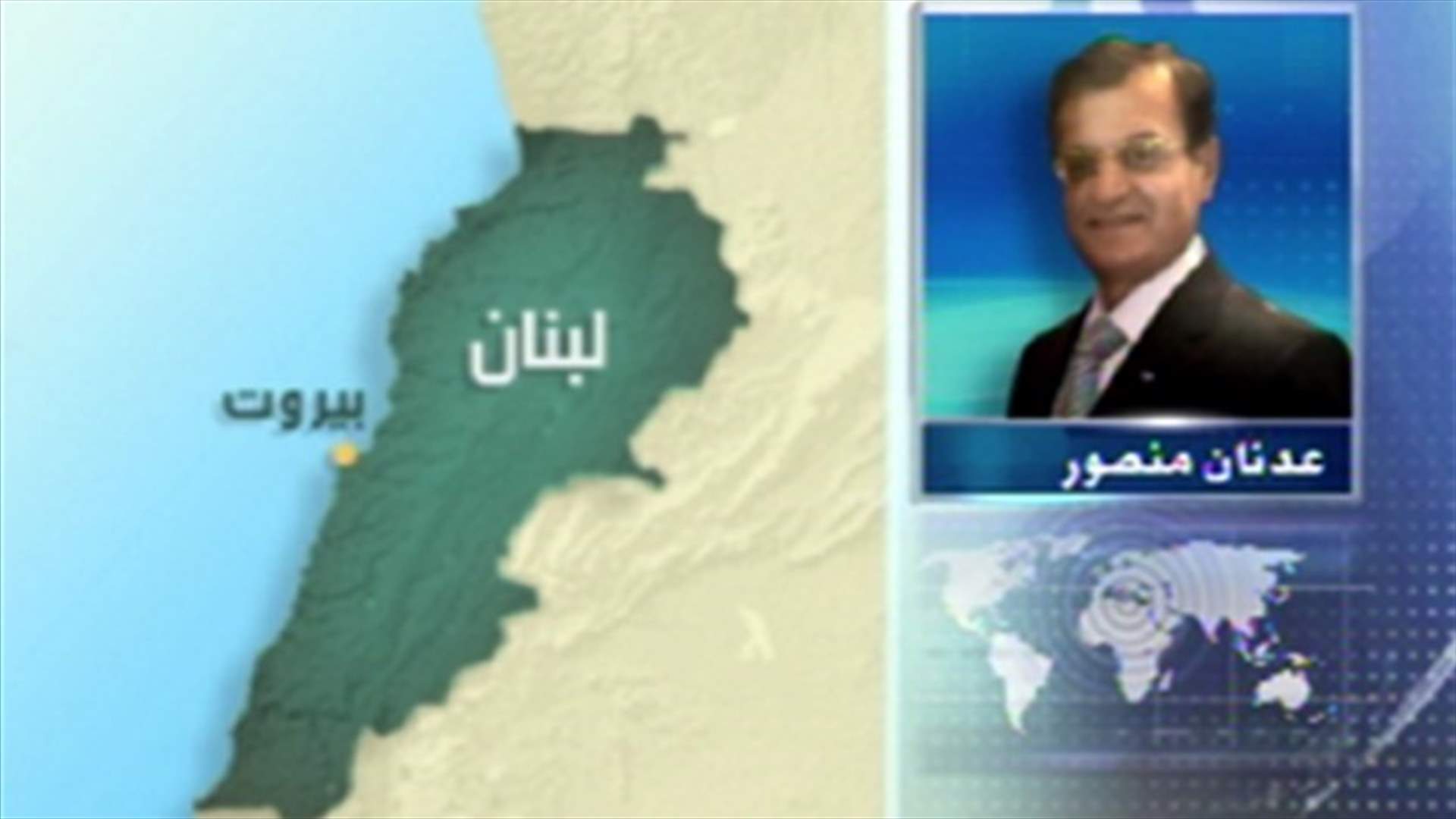 Mansour: UN reminded us to pay for STL