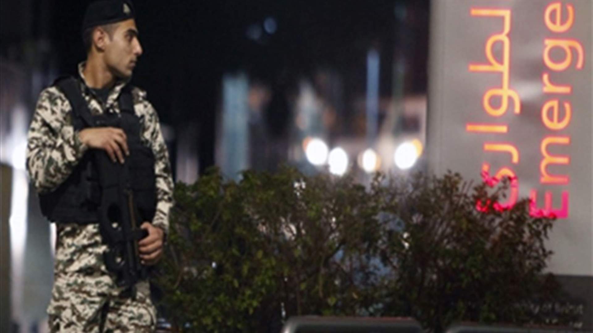 High security surrounds Syrian Interior Minister at AUBMC 
