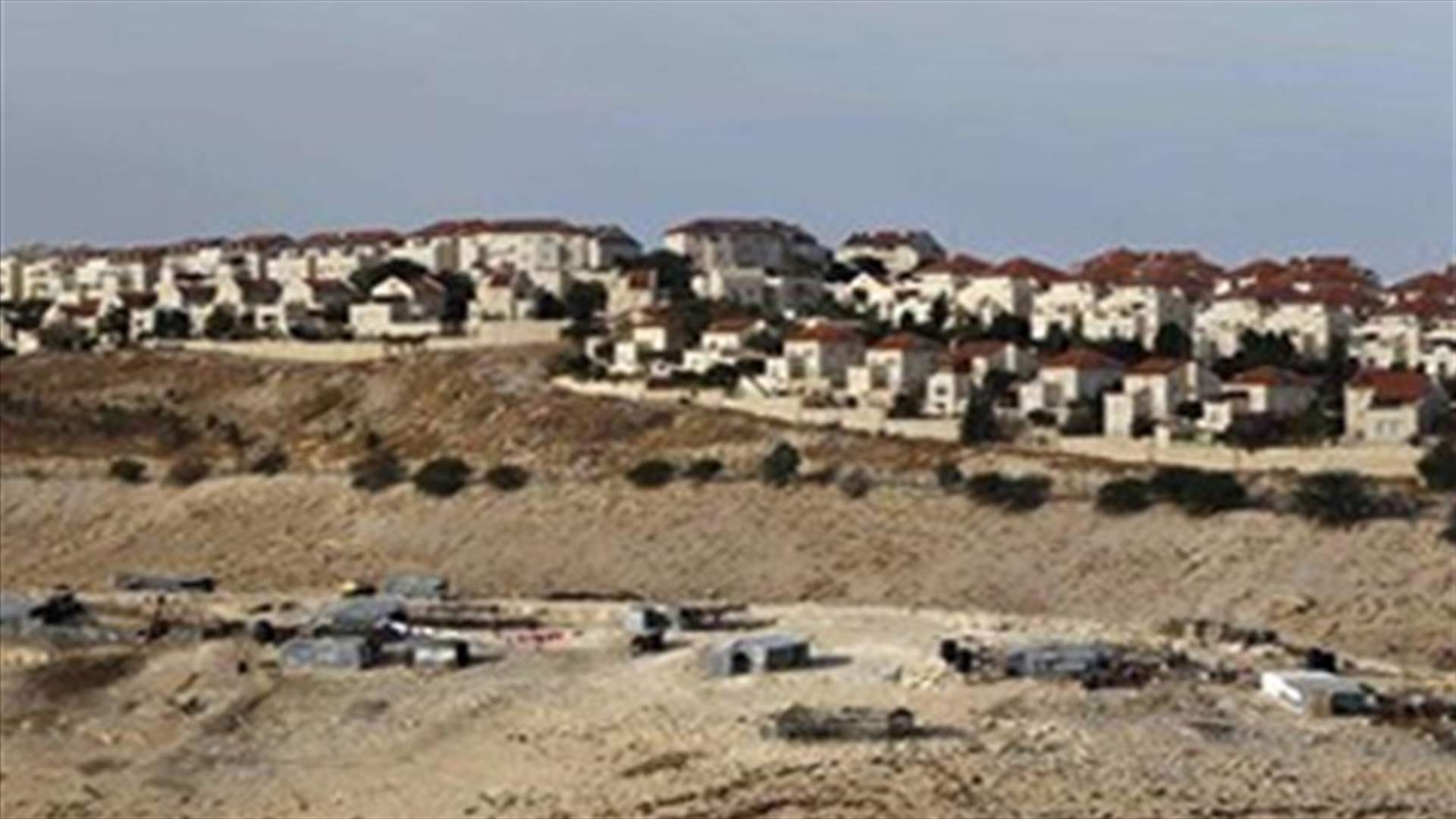 اسرائيل توافق على بناء مستوطنة ضخمة بالضفة الغربية