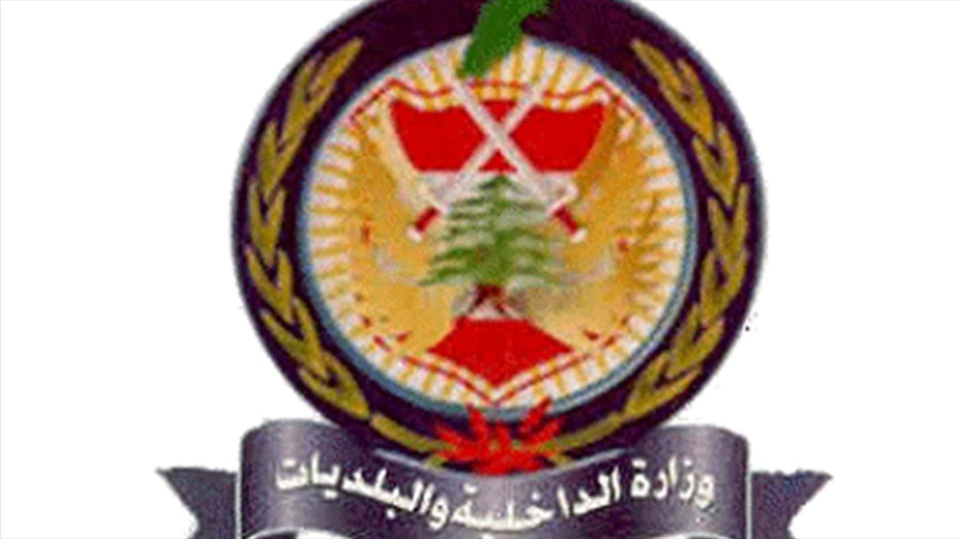 فتح طرق مقطوعة بالثلوج وسحب سيارات عالقة 