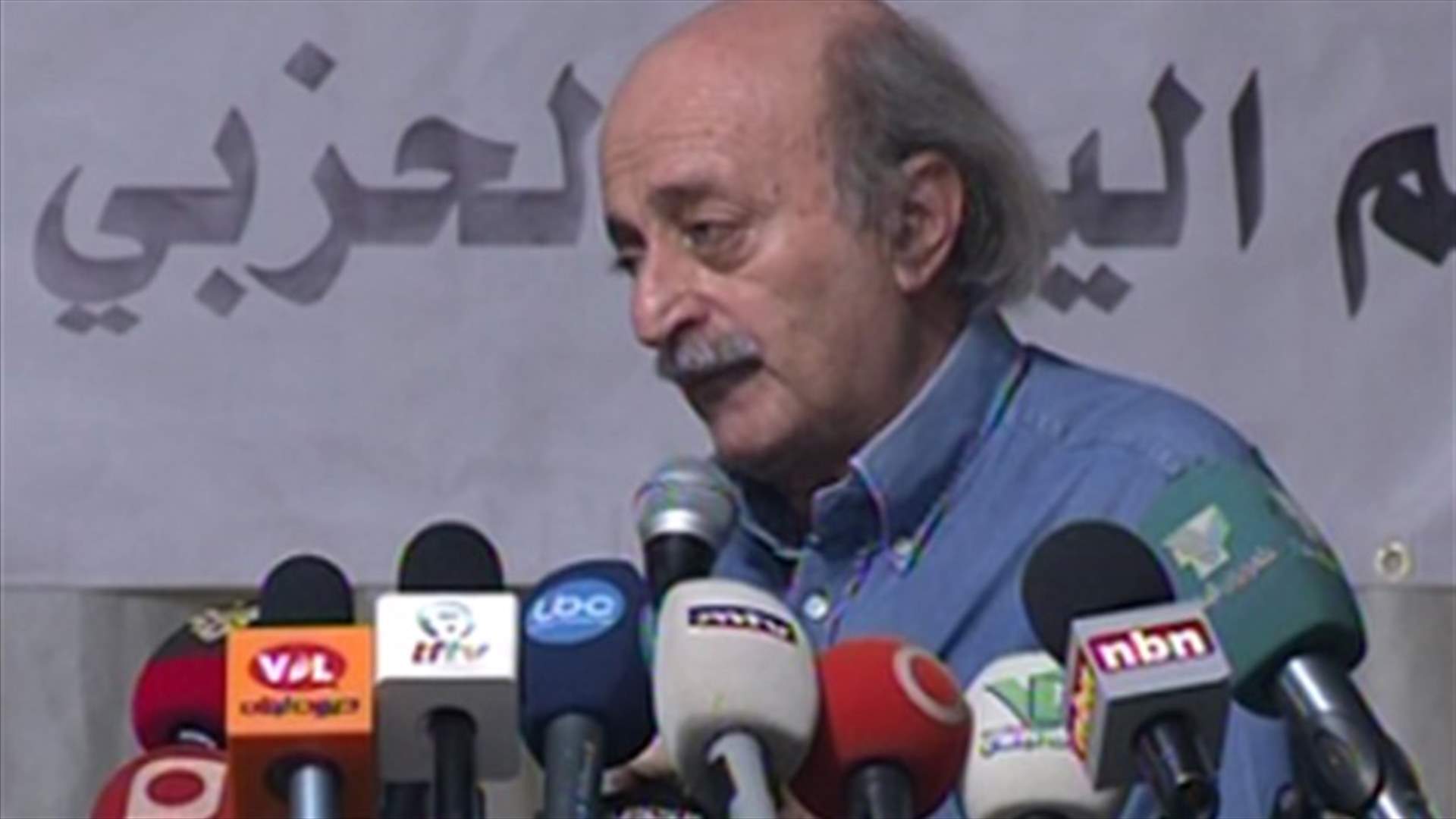 To everyone’s surprise, Jumblatt: I will discuss politics on October 30th 