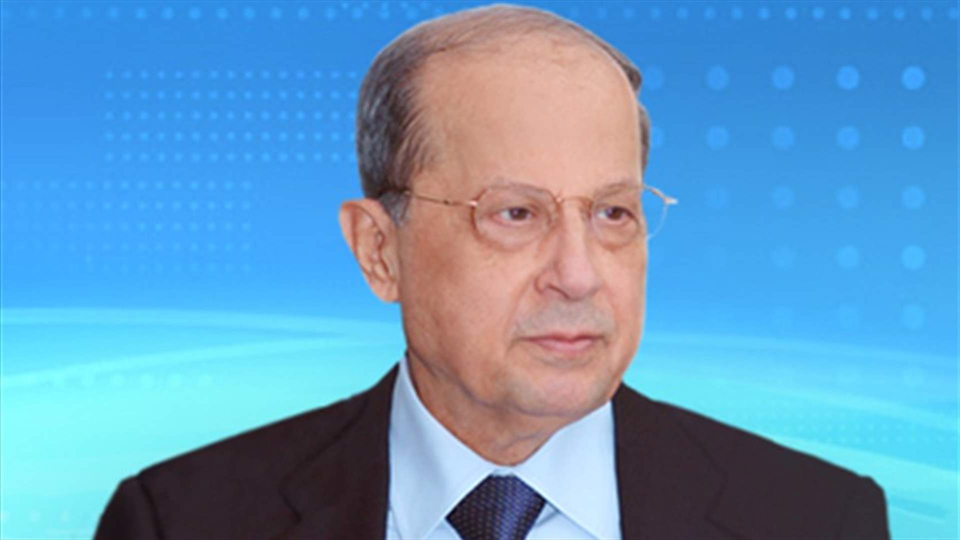 Aoun: I refuse to fund the STL even if Hezbollah approves 
