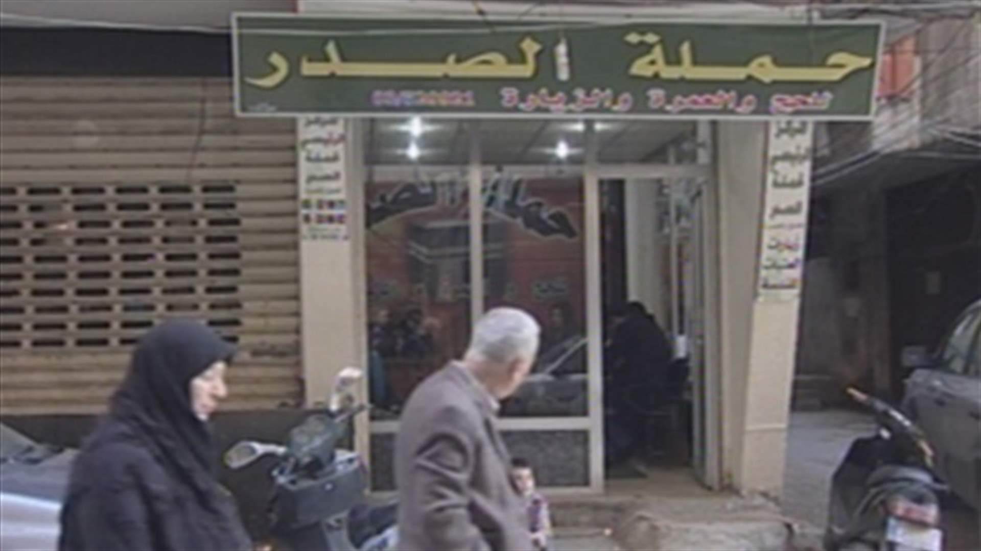 أهالي المخطوفين في لبنان يصعّدون تحركاتهم