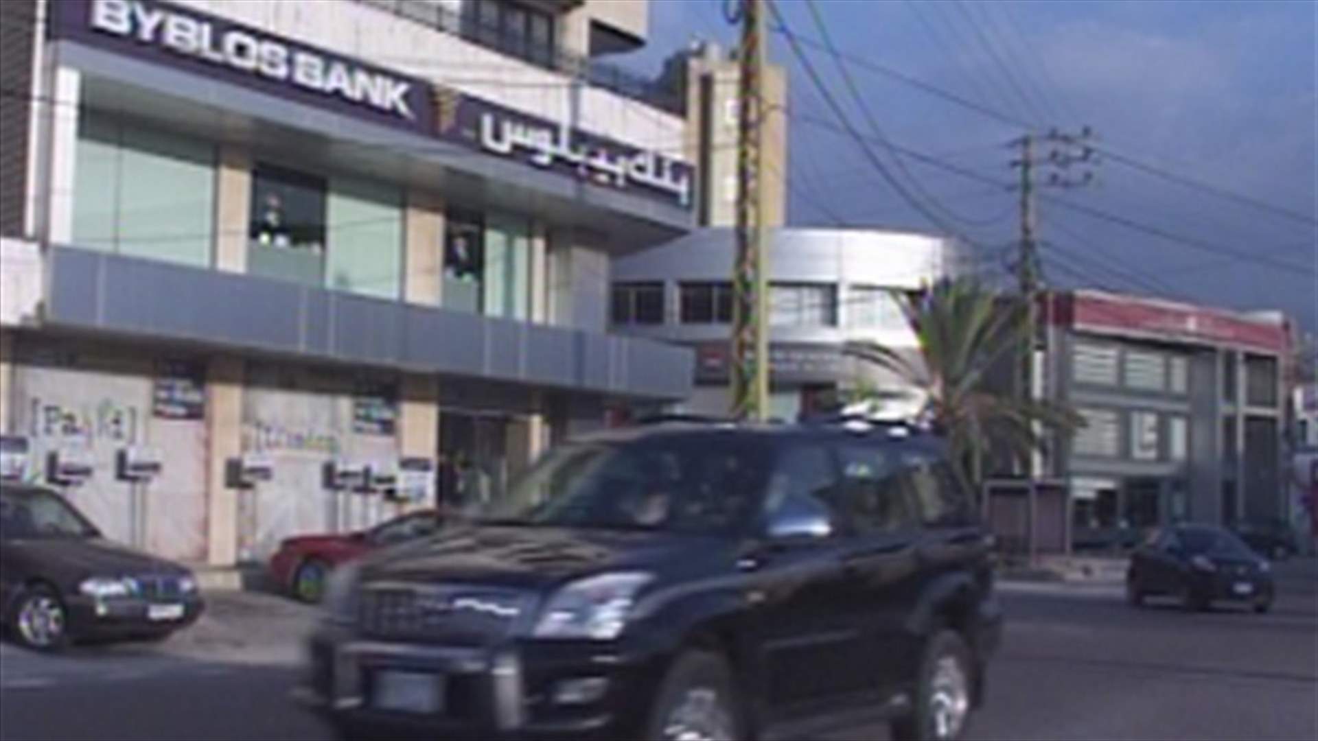 عقد العمل الجماعي يحرك موظفي المصارف