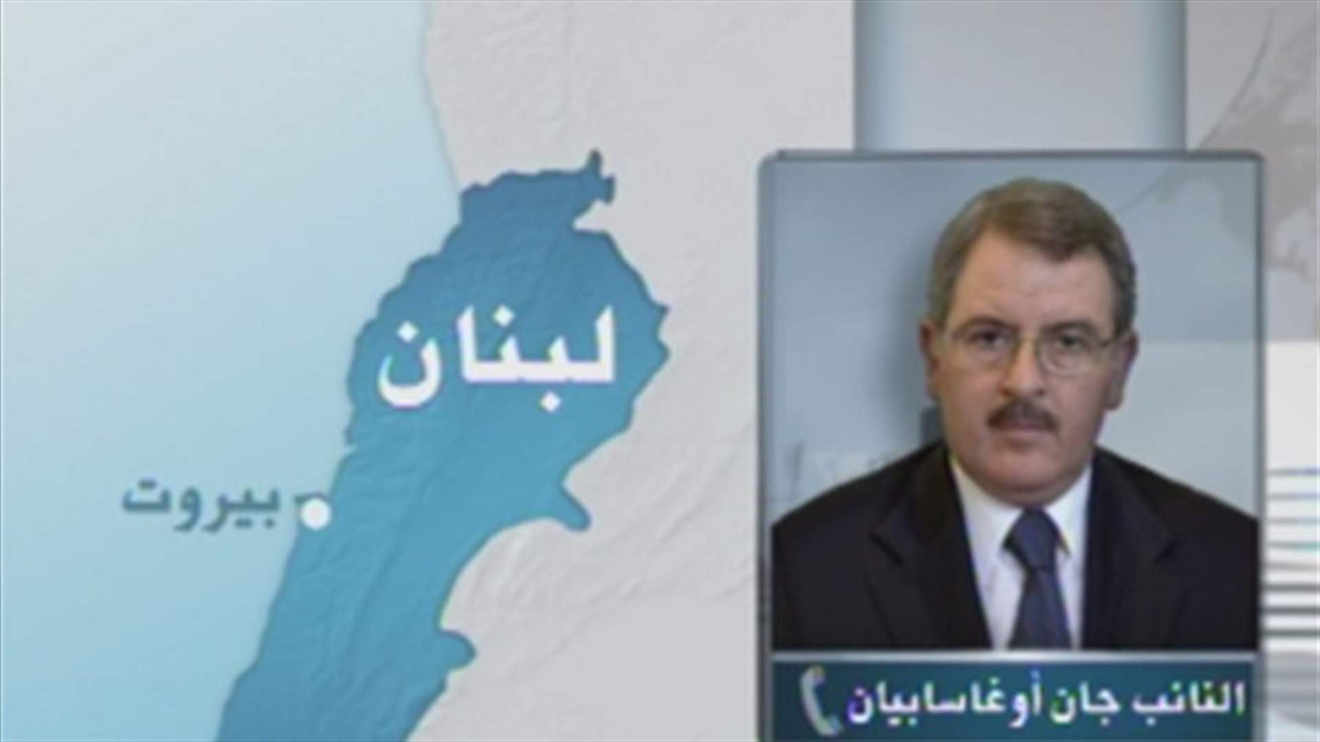 Ogassapian to LBCI: we will not participate in national dialogue