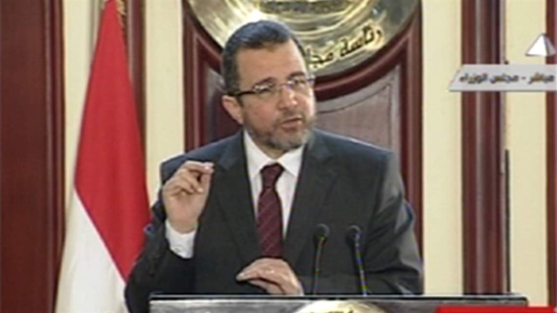 Egypt pound hits record low under new currency regime
