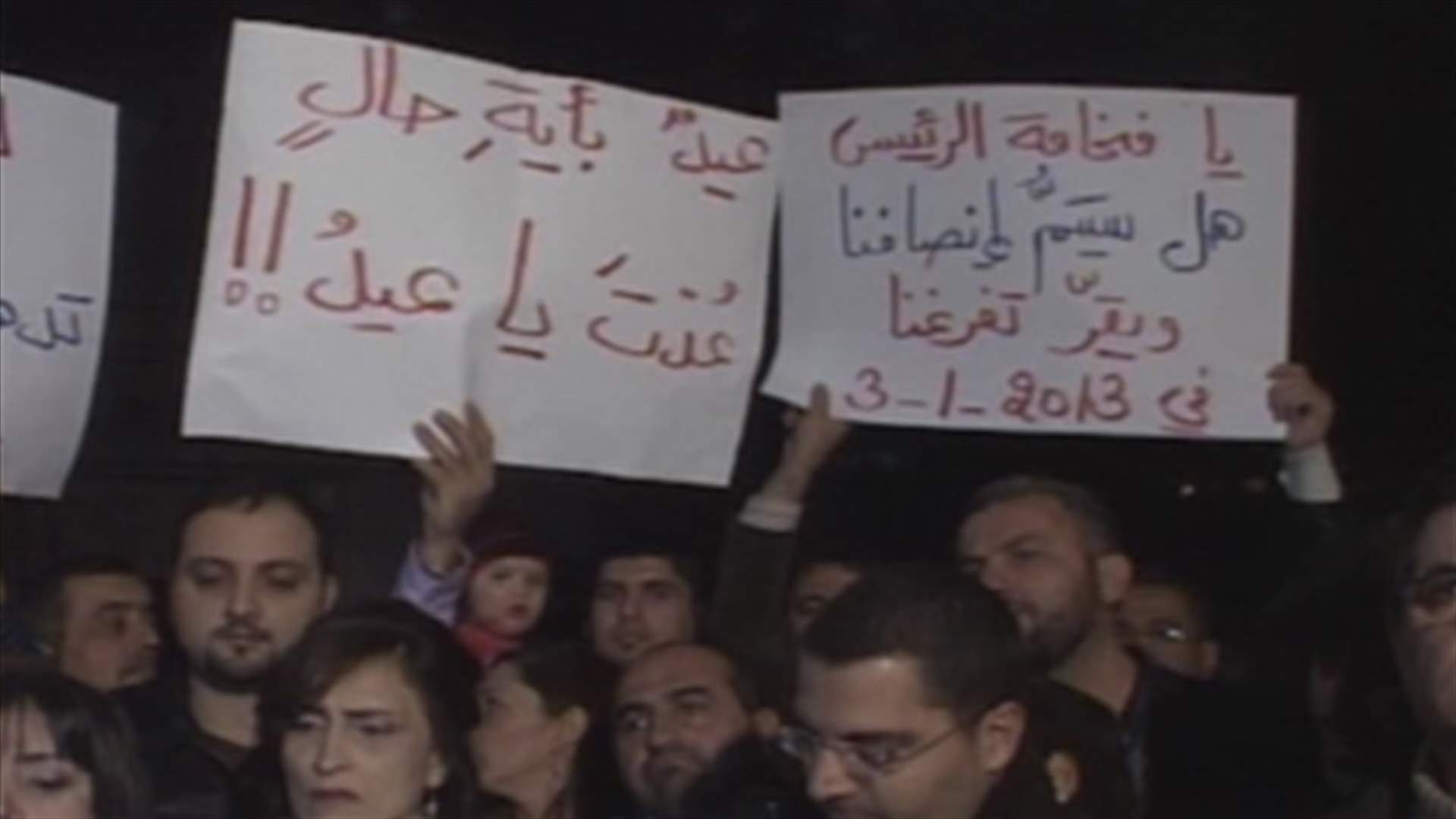 UL Contract Teachers hold sit-in outside presidential palace