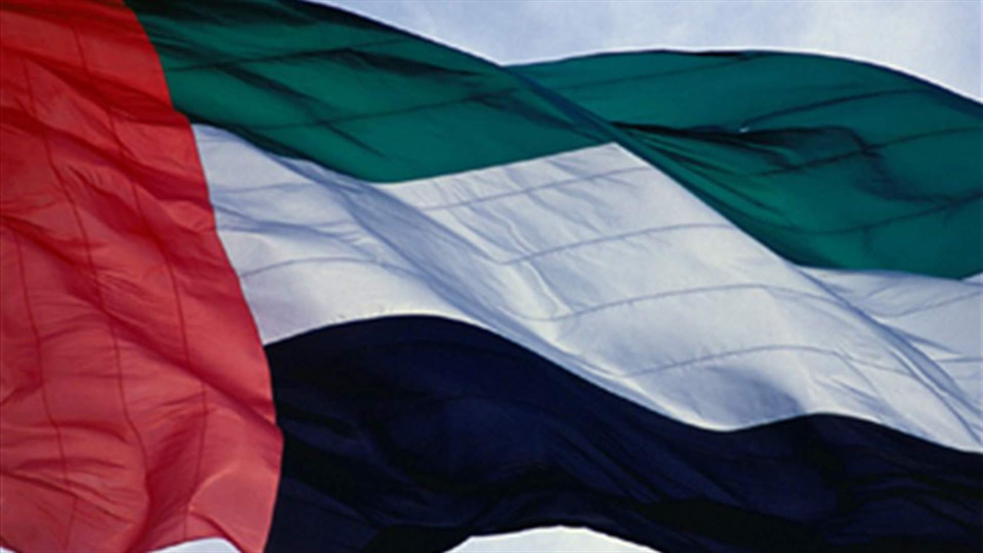 الامارات تفكك شبكة مرتبطة بحركة الاخوان المسلمين المصرية