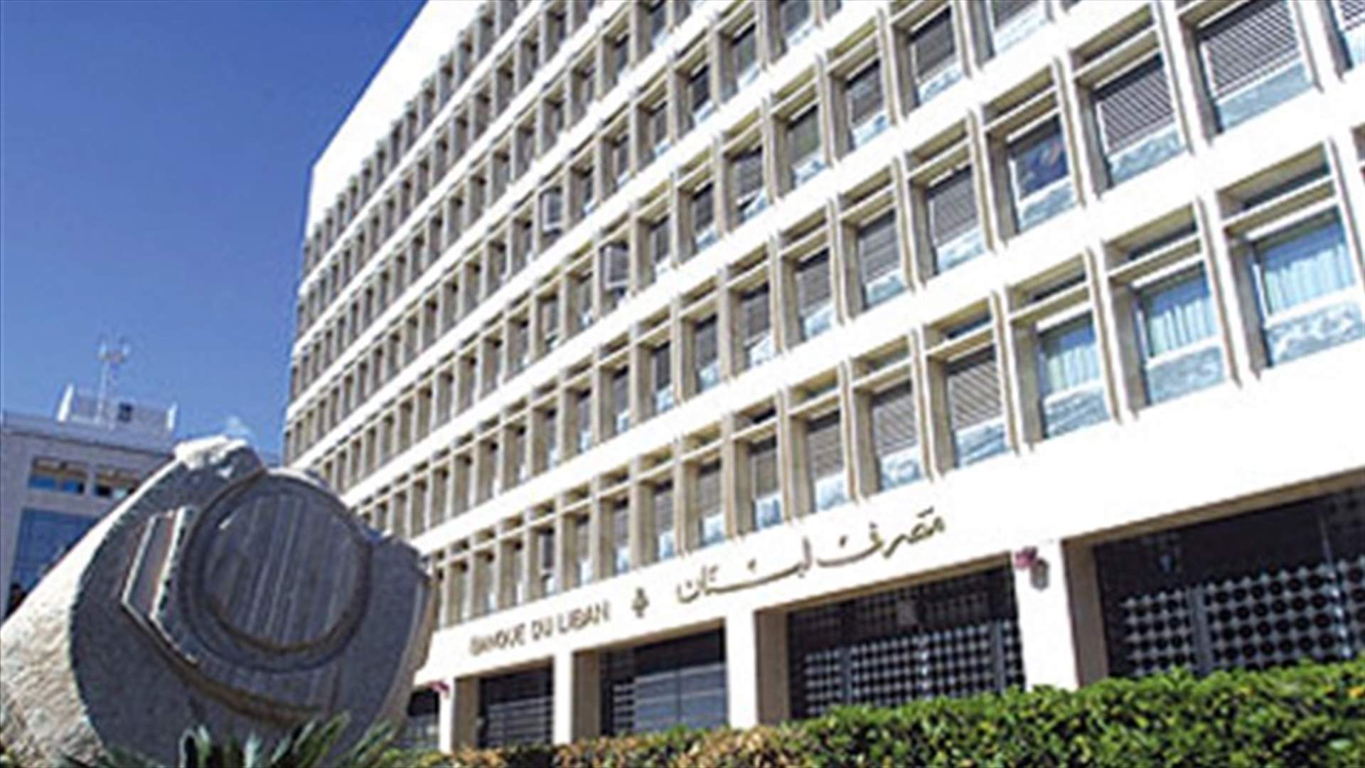 أوراق نقدية من فئة الـ50 ألف ليرة في التداول