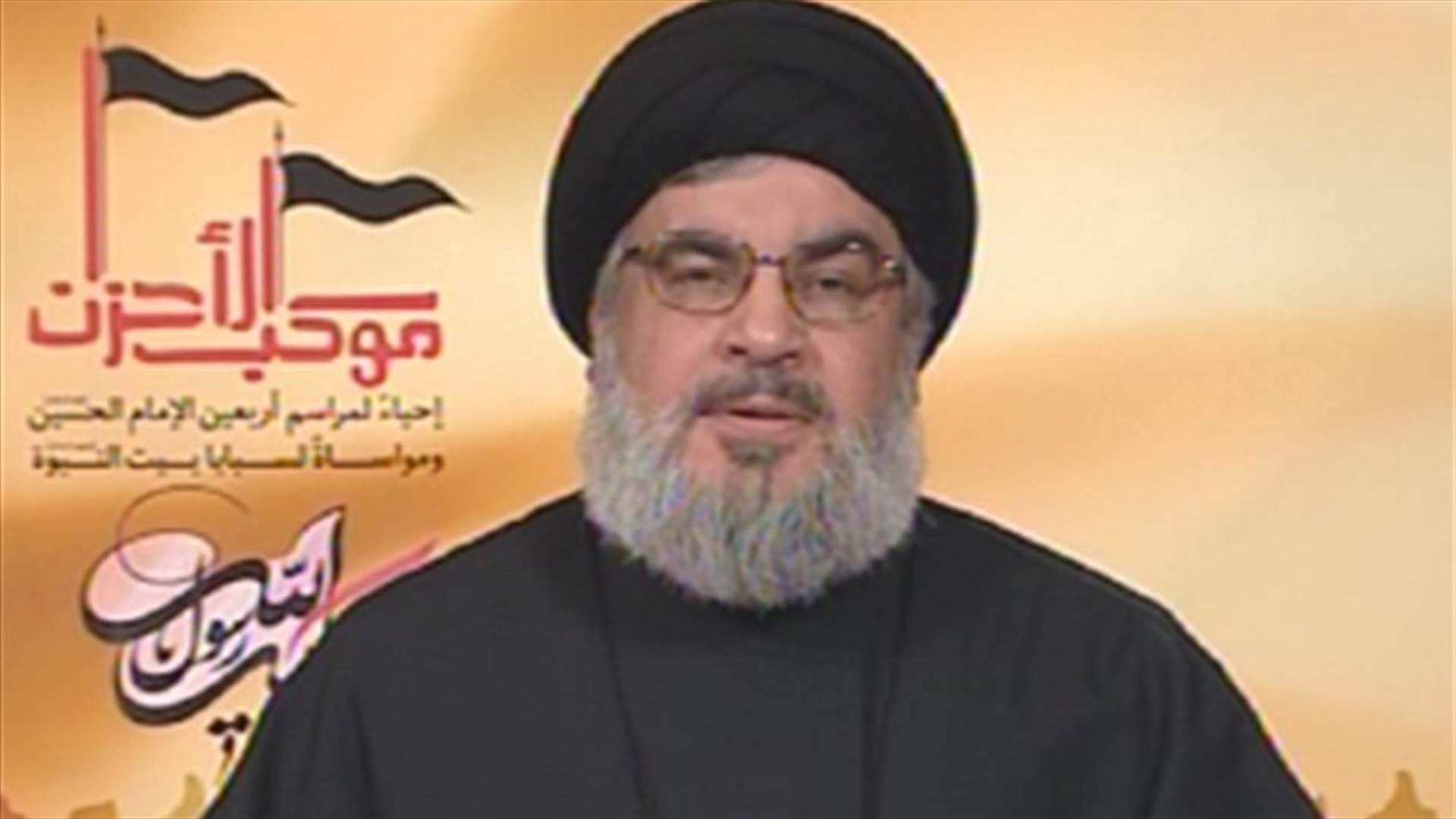 Nasrallah delivers speech, commemorates 40th Day of Imam Hussein's Martyrdom 