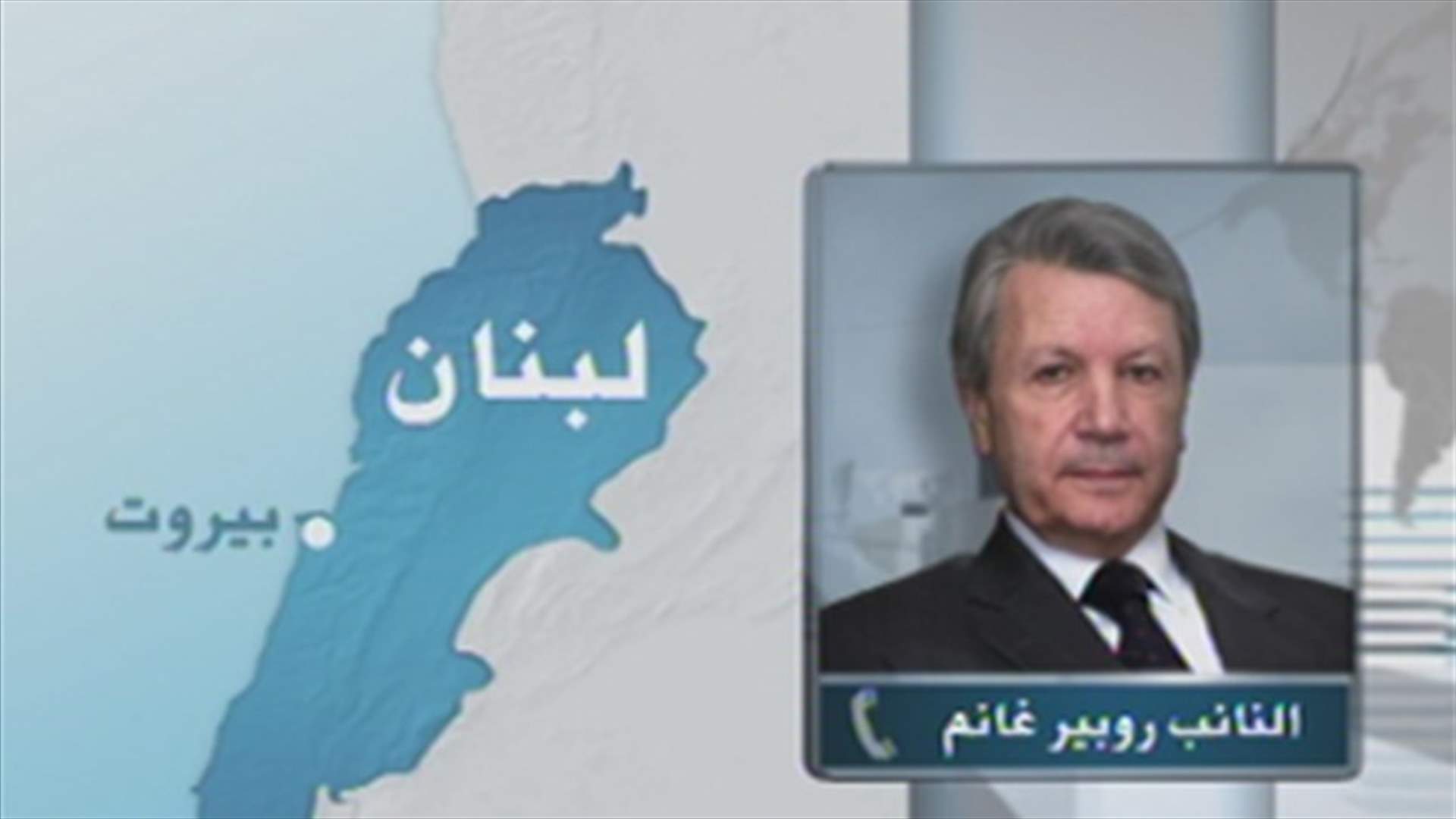 Ghanem to LBCI: Sub-parliamentary elections committee is not a decision-making body