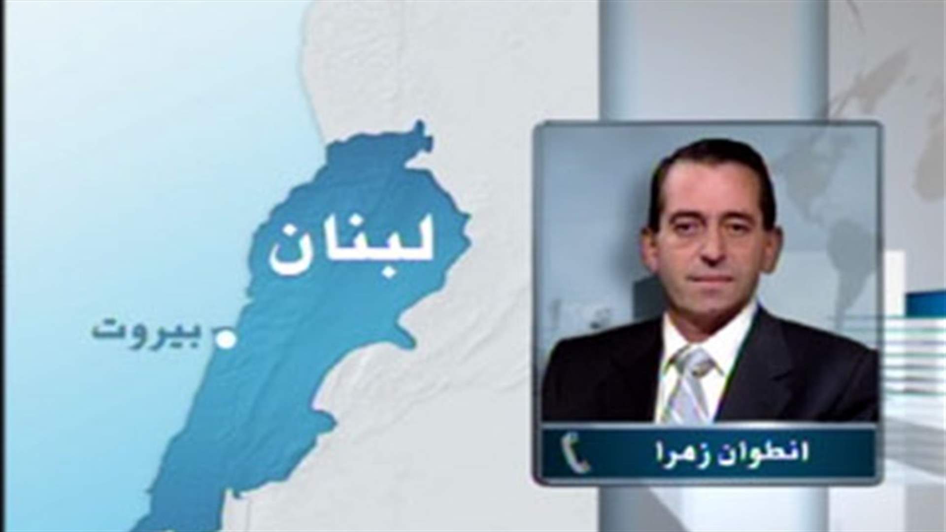 Zahra to LBCI: Current cabinet must be toppled