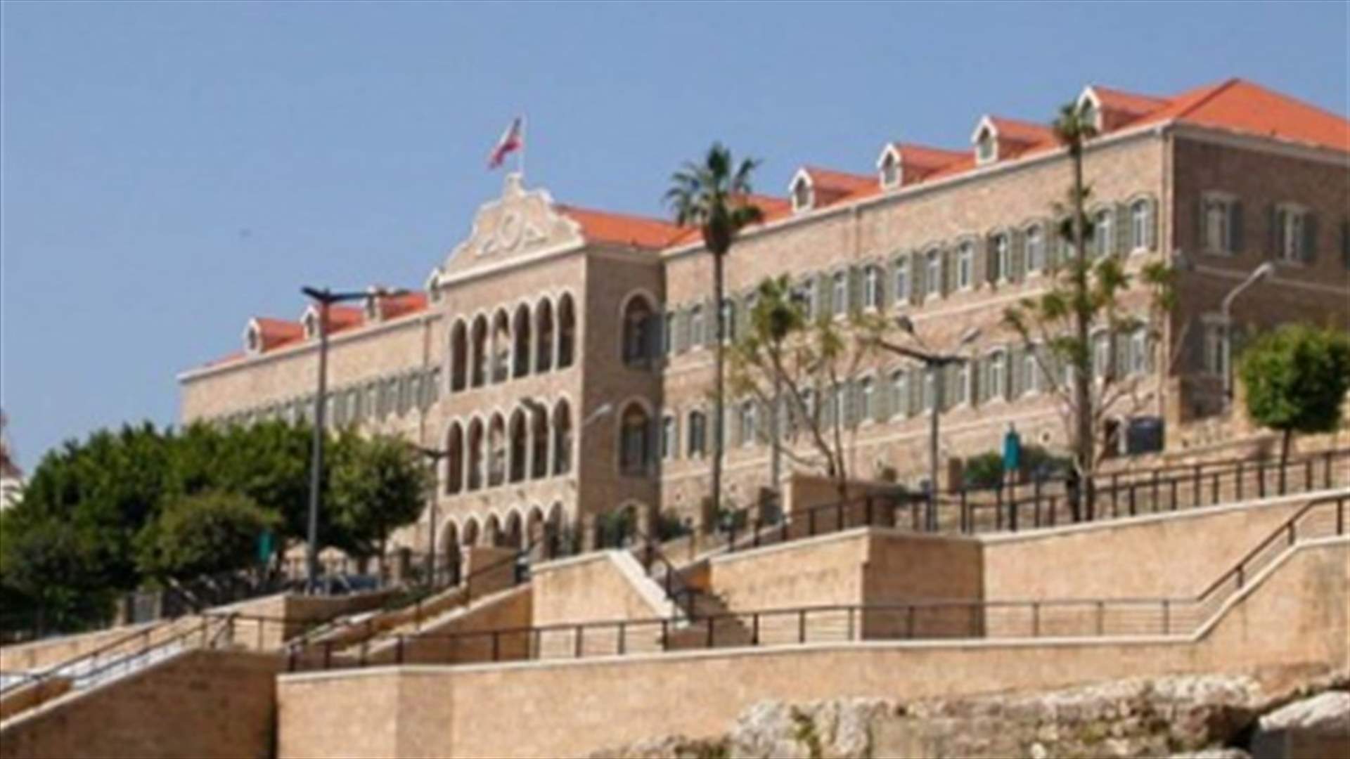 Former PMs hold meeting at Grand Serail