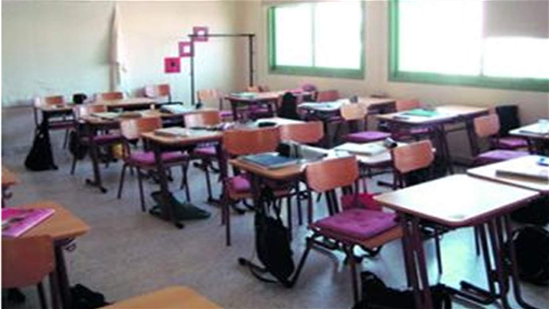 اقفال المدارس يومي الثلاثاء والاربعاء في كل المناطق