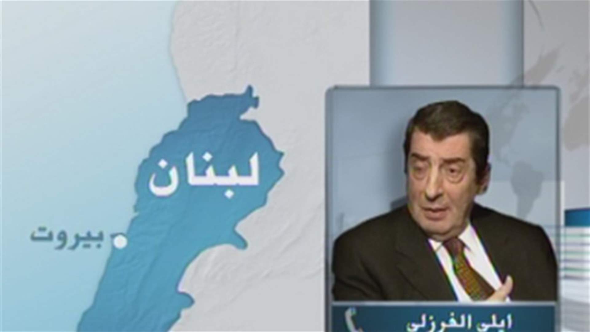 الفرزلي للـLBCI : مطلب المسيحيين محق وعادل