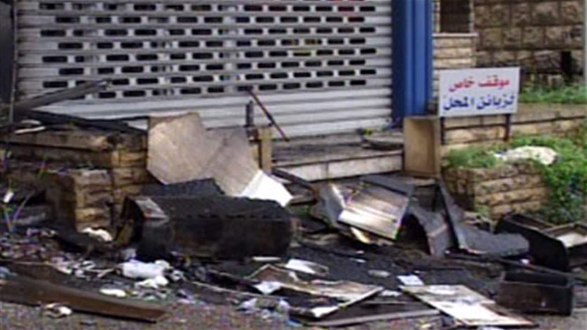REPORT: Residential fires break out in Alissar and Ghadir, 2 dead 