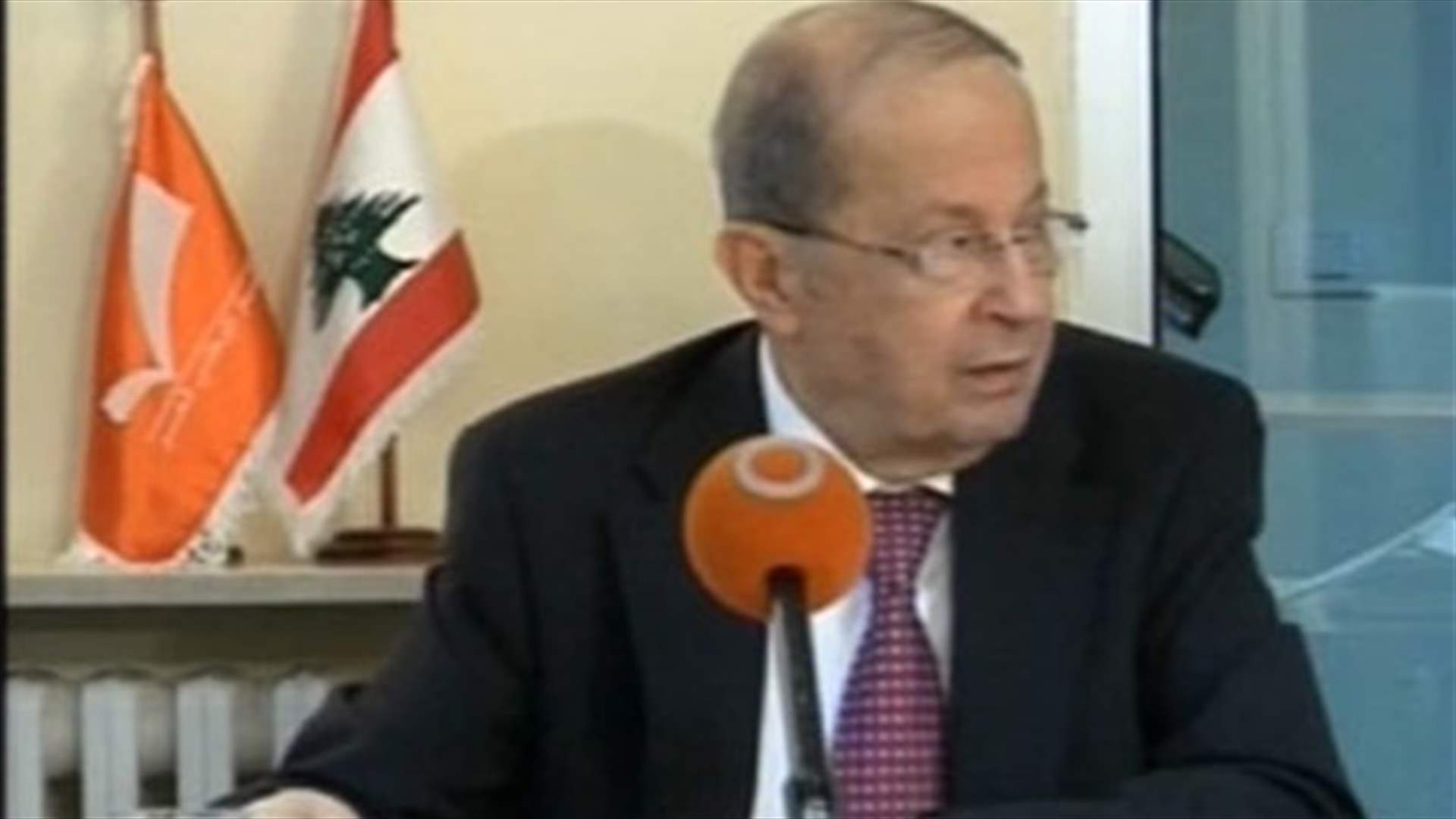 MP Aoun lashes out at Siniora, says his government was illegitimate 