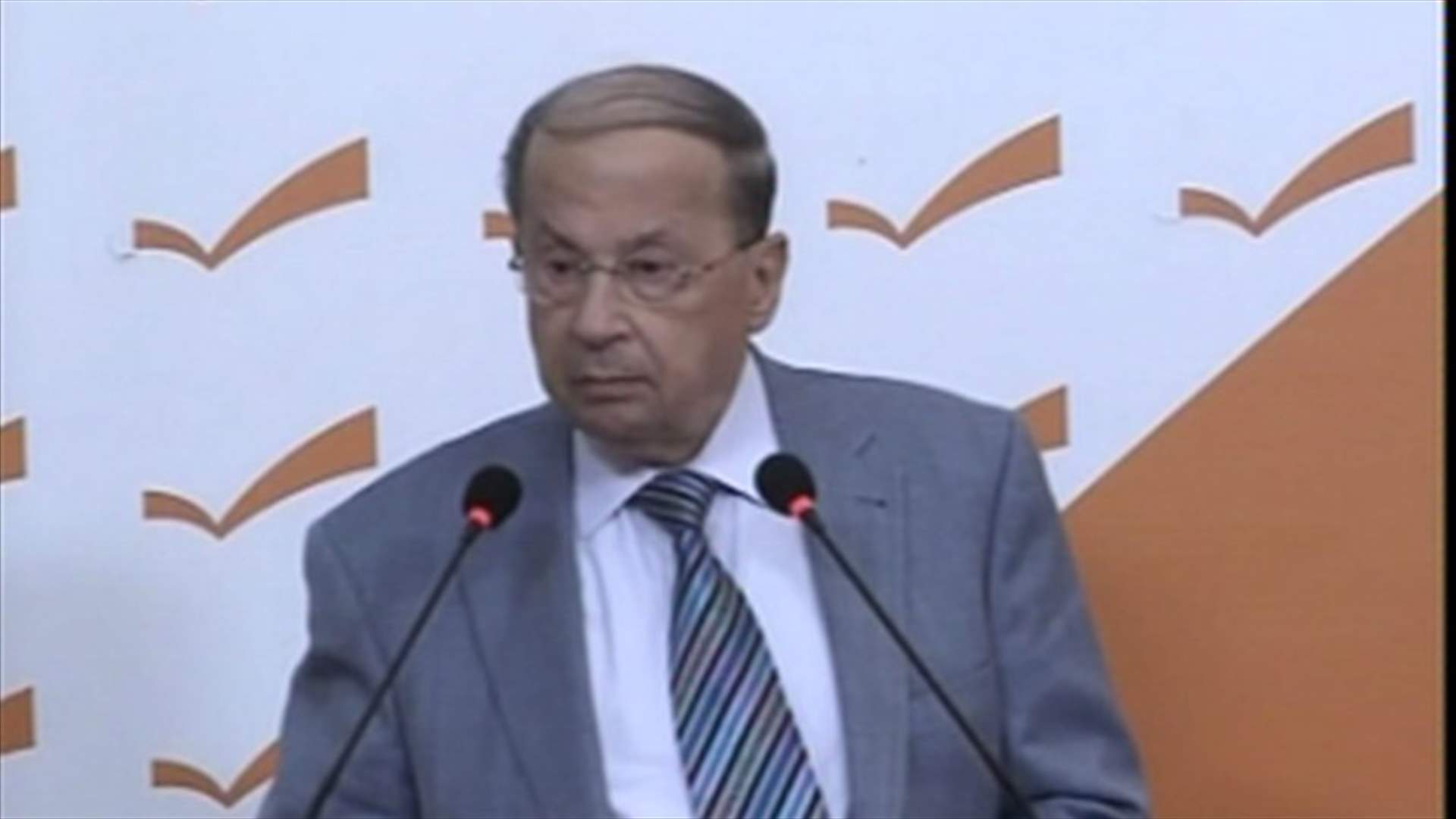 Aoun calls on the cabinet to control border