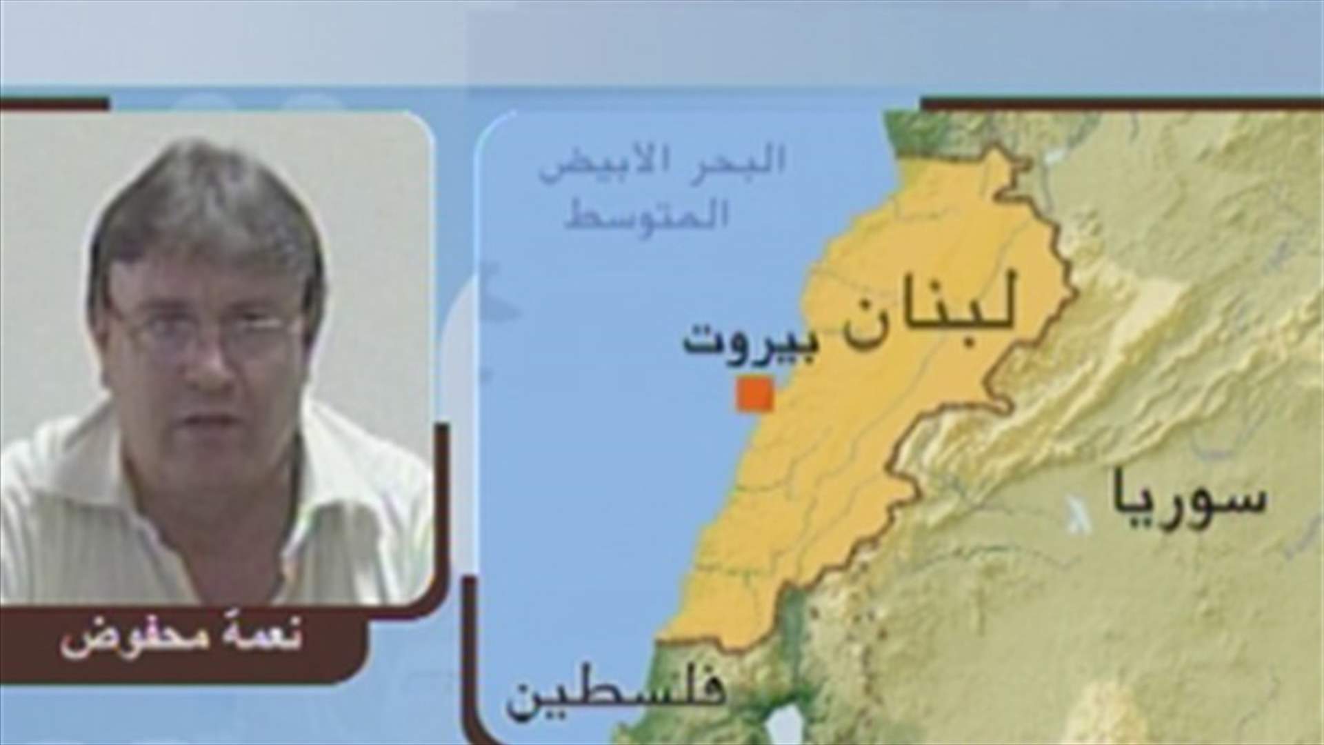 Mahfoud to LBC: I hold Ghosn responsible for controversy   
