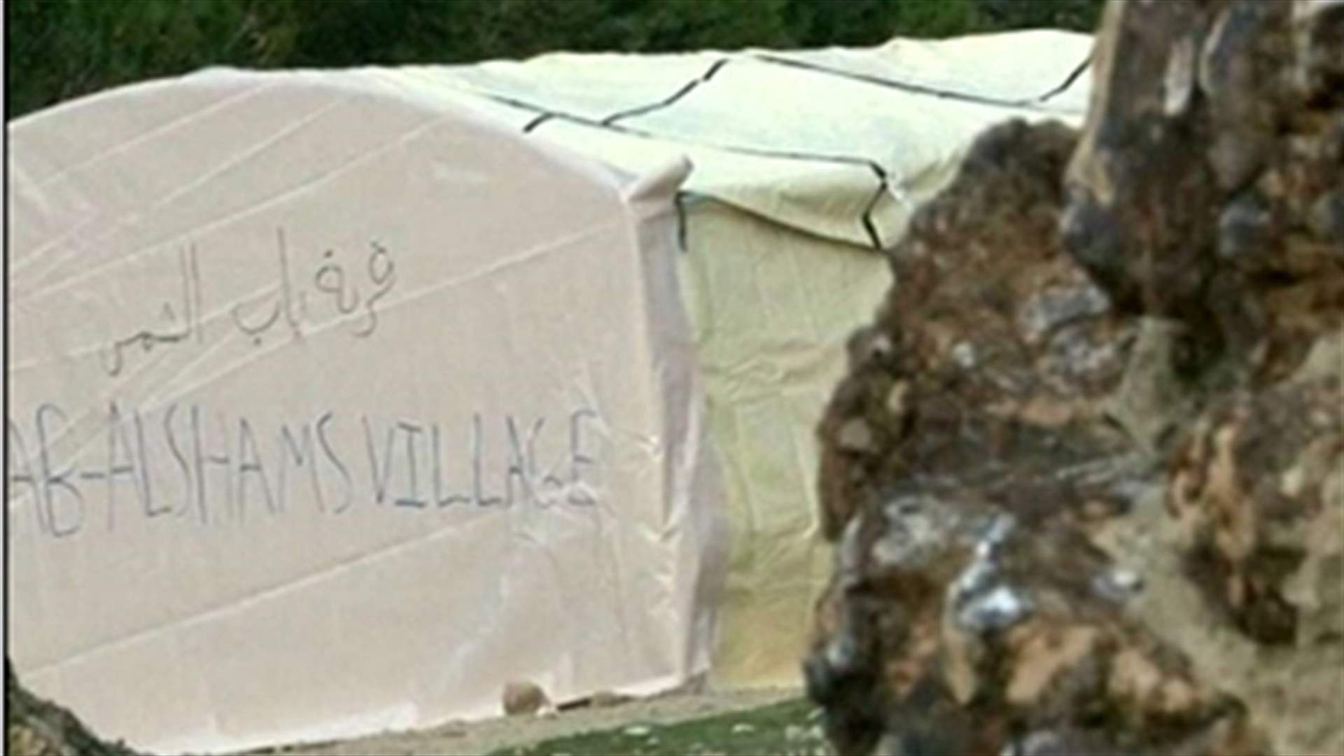 REPORT: 'Bab al-Shams', a novel turned into a reality 