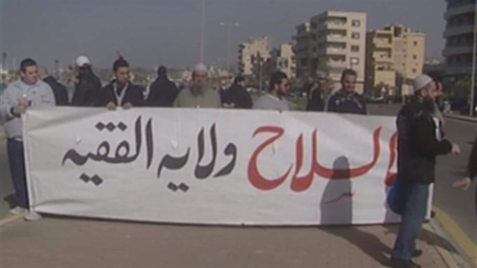 REPORT: Sheikh Ahmad Assir holds protest in Sidon