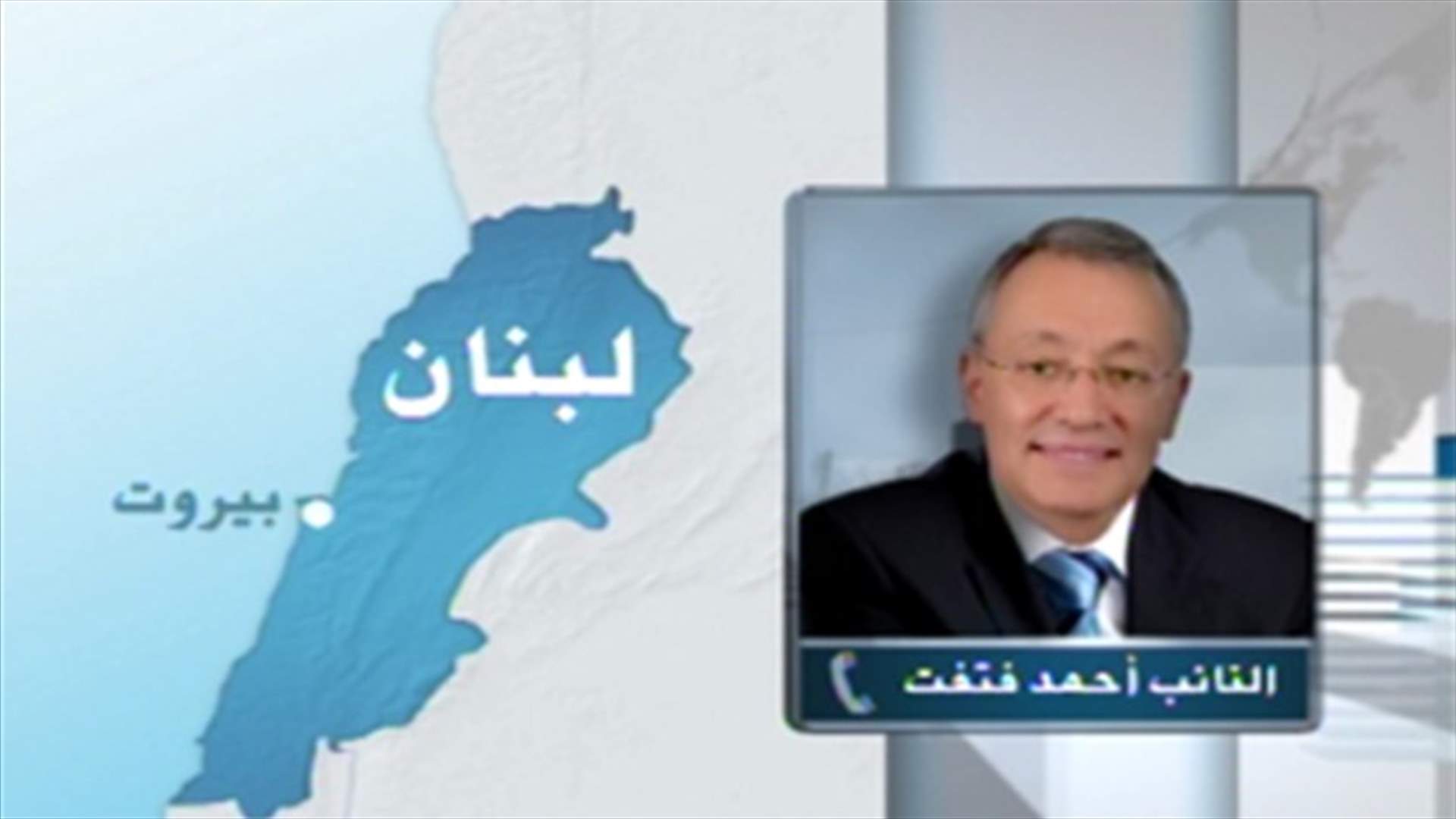 فتفت للLBCI: السلاح اقفل الباب امام النسبية