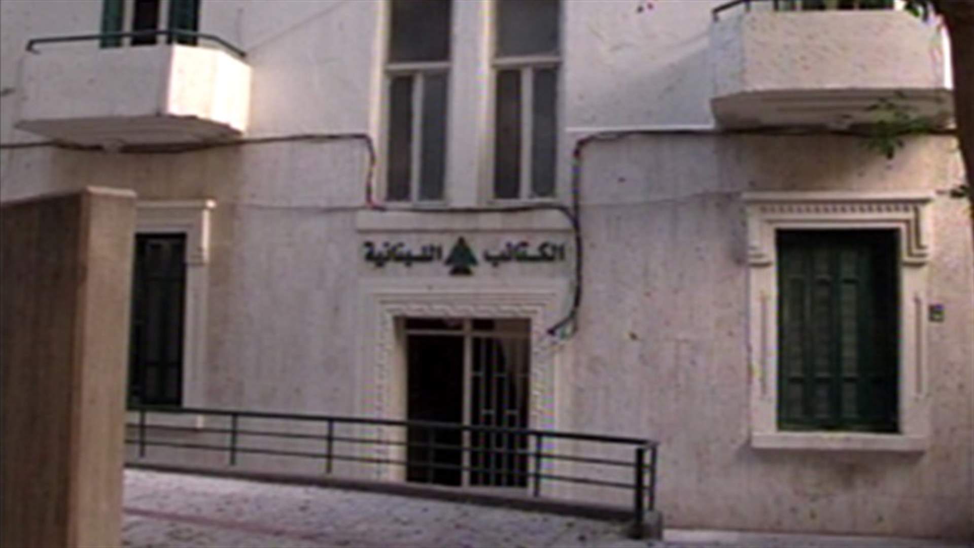REPORT: Unidentified man breaks into Kataeb headquarters in Achrafieh