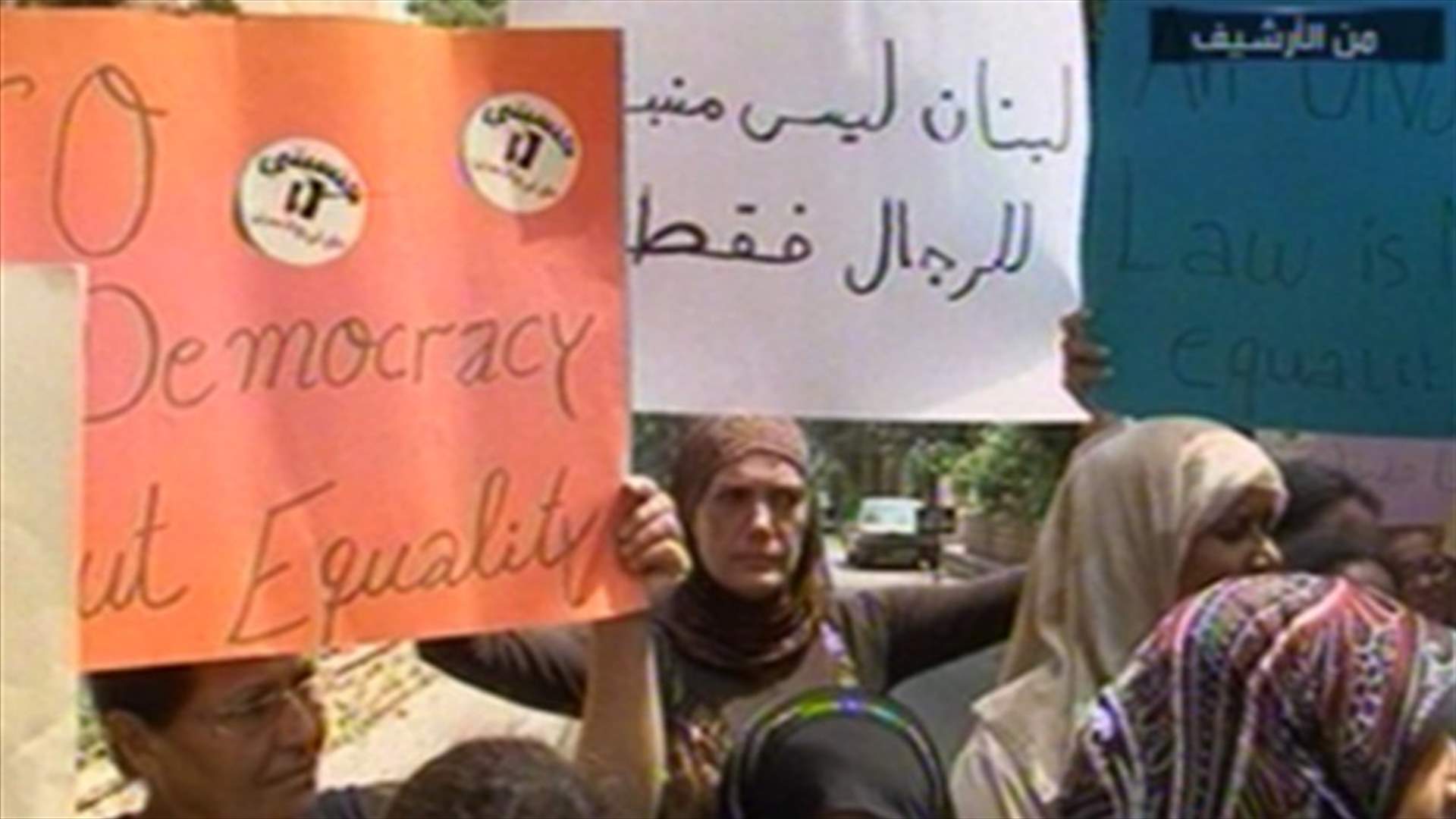 REPORT: Discretion overshadows discussions of nationality draft law 