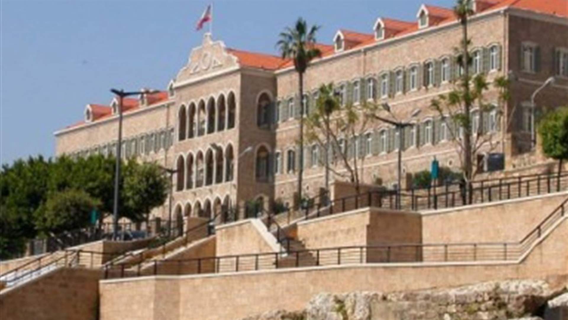 Public administrations to close January 24 to mark prophet's Birthday