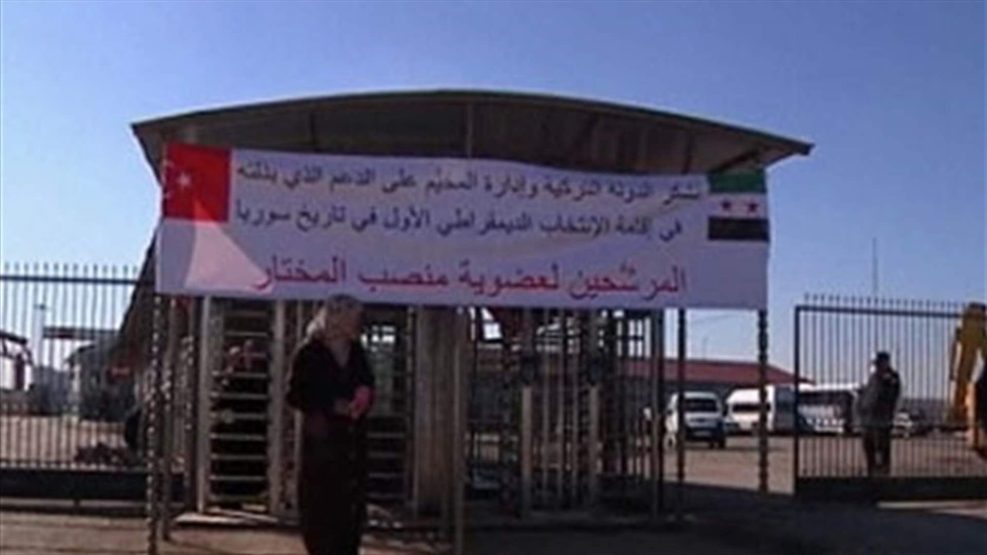 REPORT: Syrian refugees to hold democratic elections