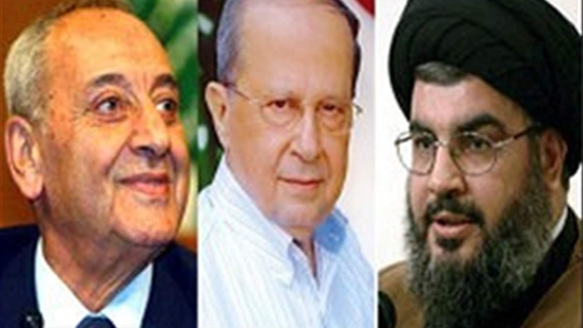 اجتماع ثلاثي بالضاحية أكد السير بالمشاريع التي يوافق عليها عون