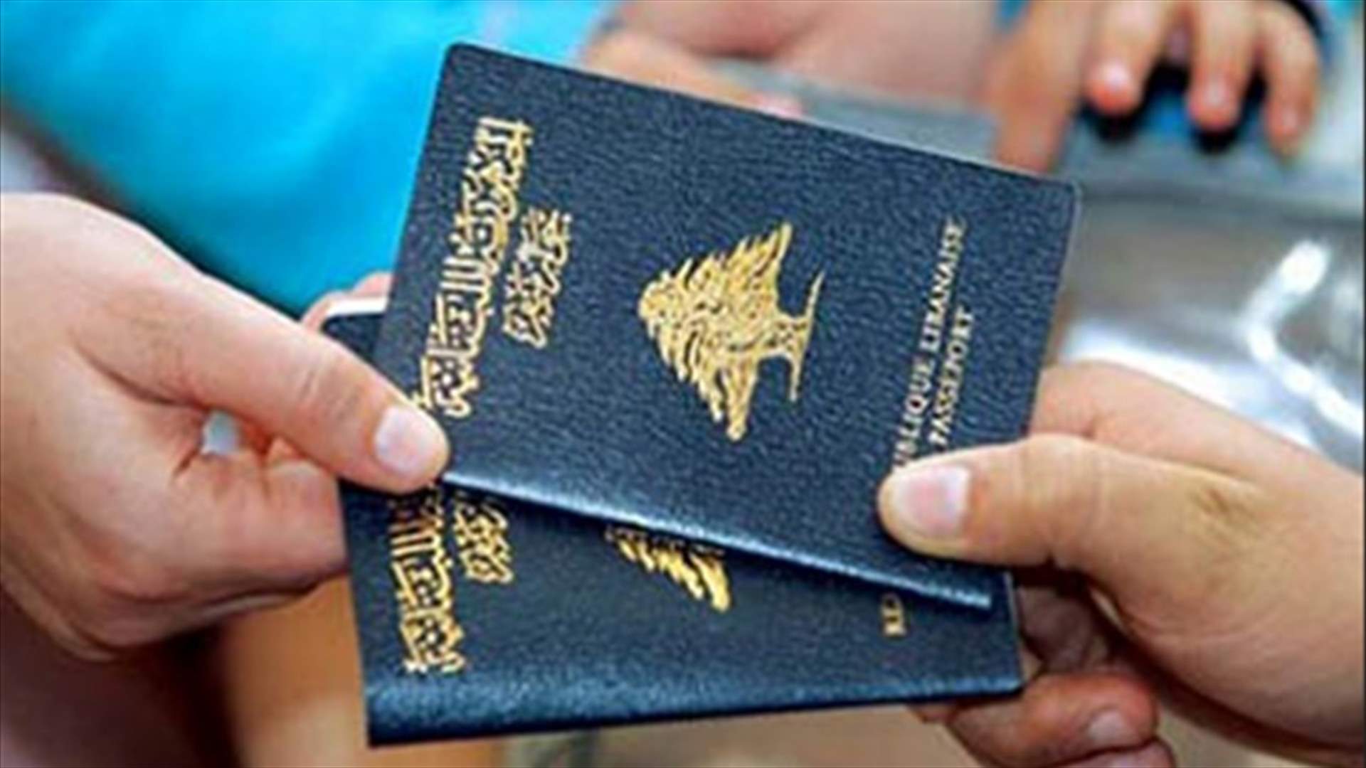 76 الف امرأة ستمنح الجنسية لـ380 الفاً...ووزراء عون يعارضون