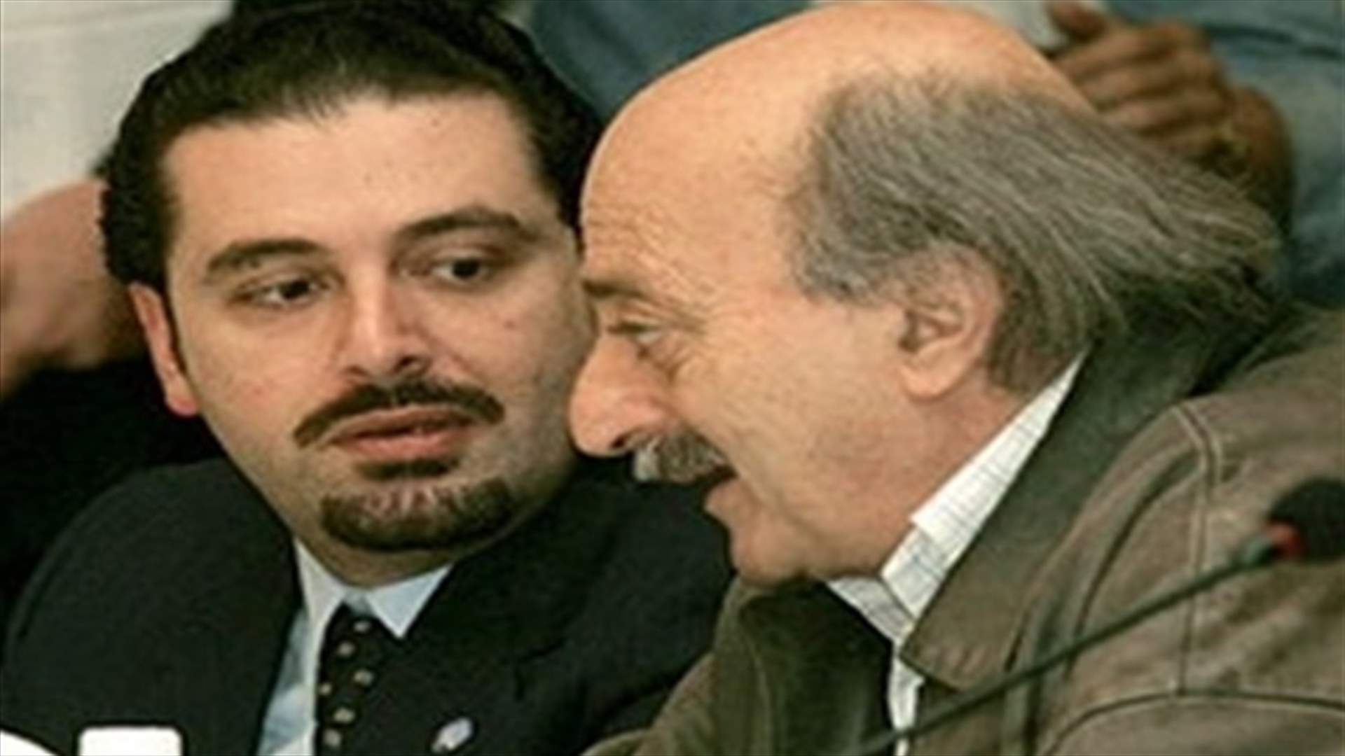 تيار المستقبل يبحث امكانية مواجهة جنبلاط
