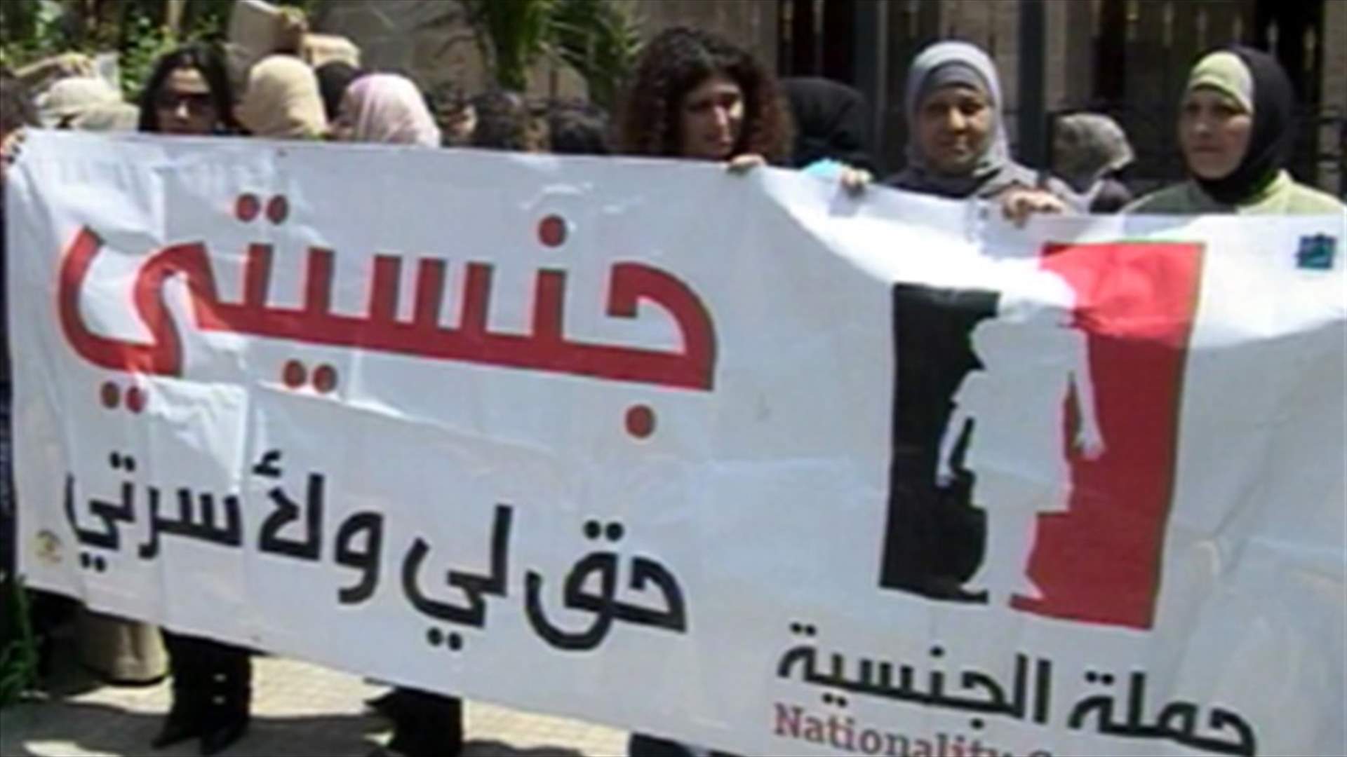 سميرة سويدان: معركة المرأة اللبنانية