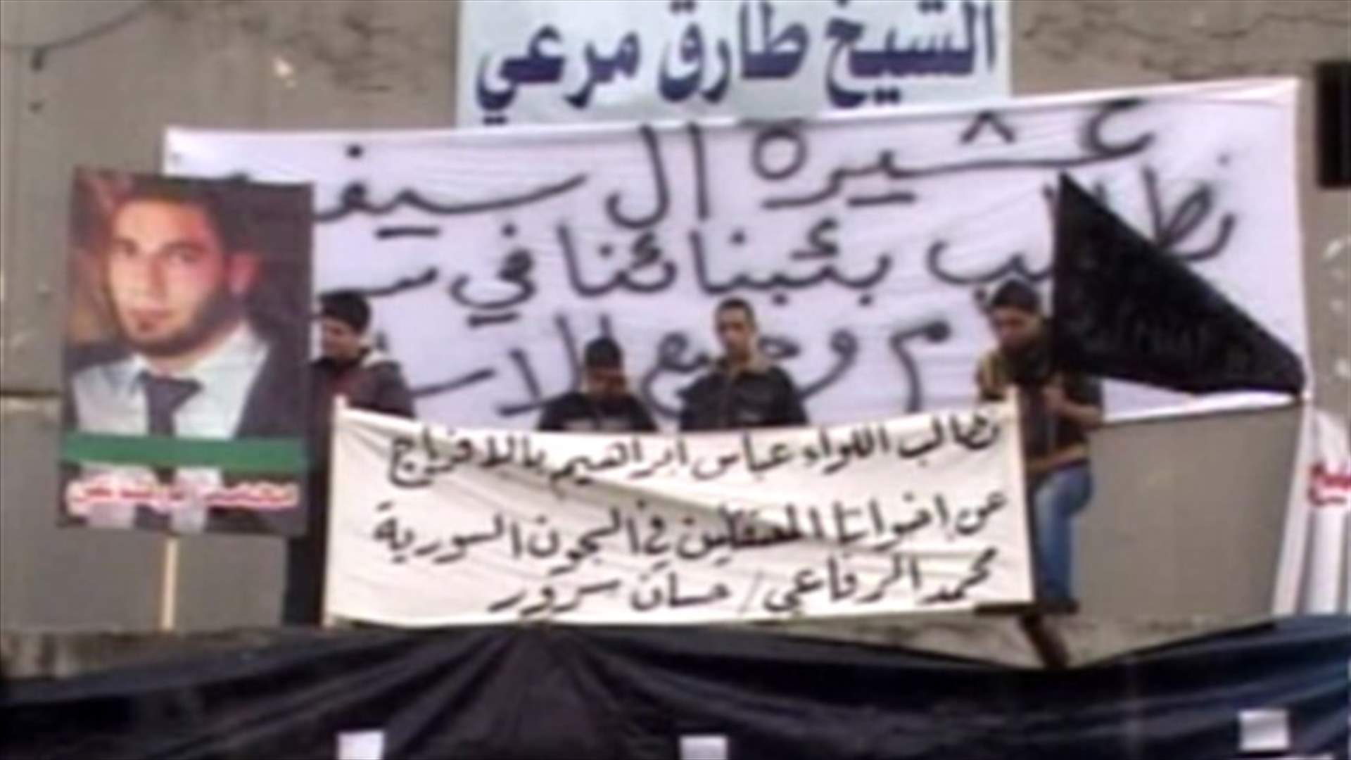 Protest calling for release of Islamist detainees, threats of escalation